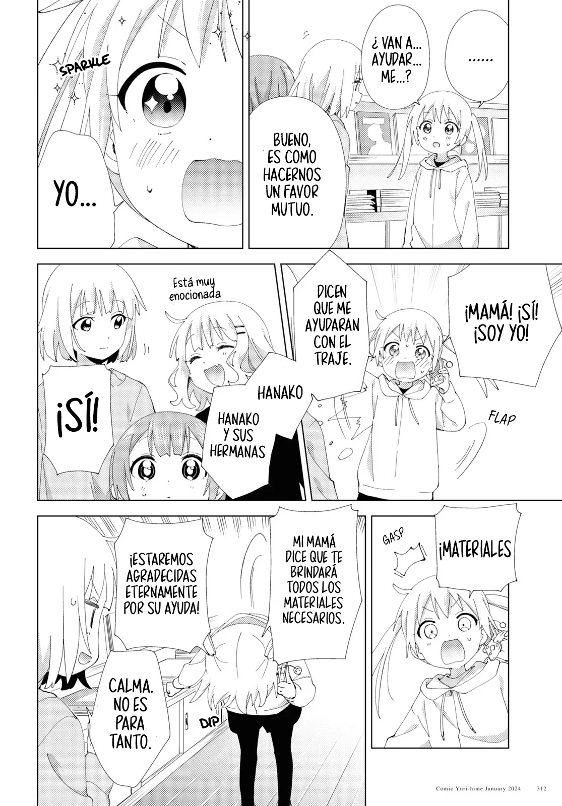 Oomuro-Ke Capítulo 104 - Página 4