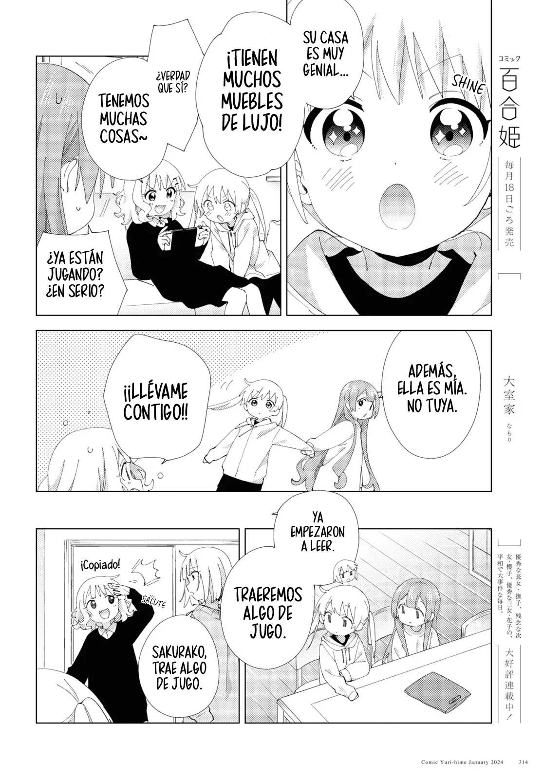 Oomuro-Ke Capítulo 104 - Página 6