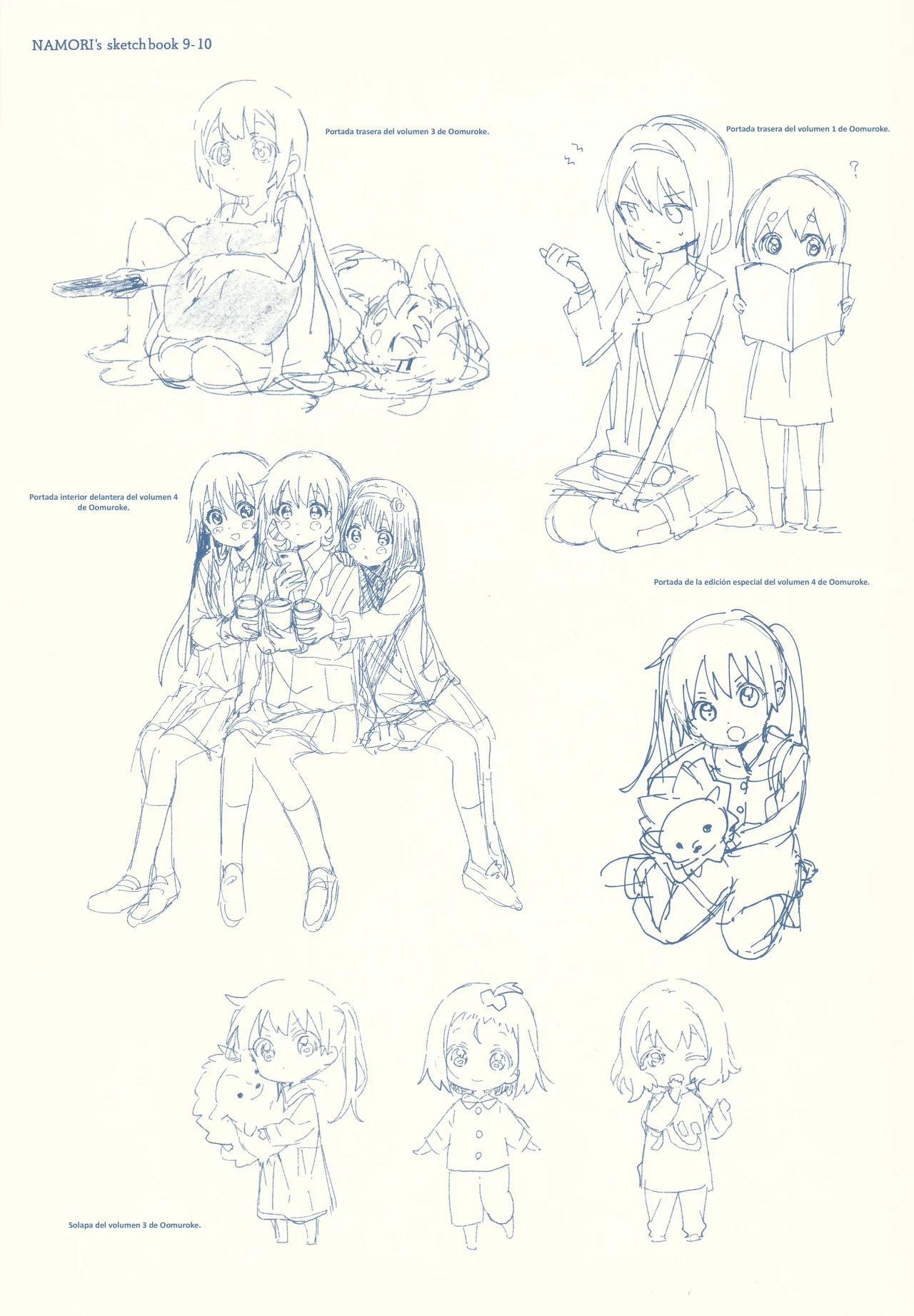 Oomuro-Ke Capítulo 105.5 - Página 12