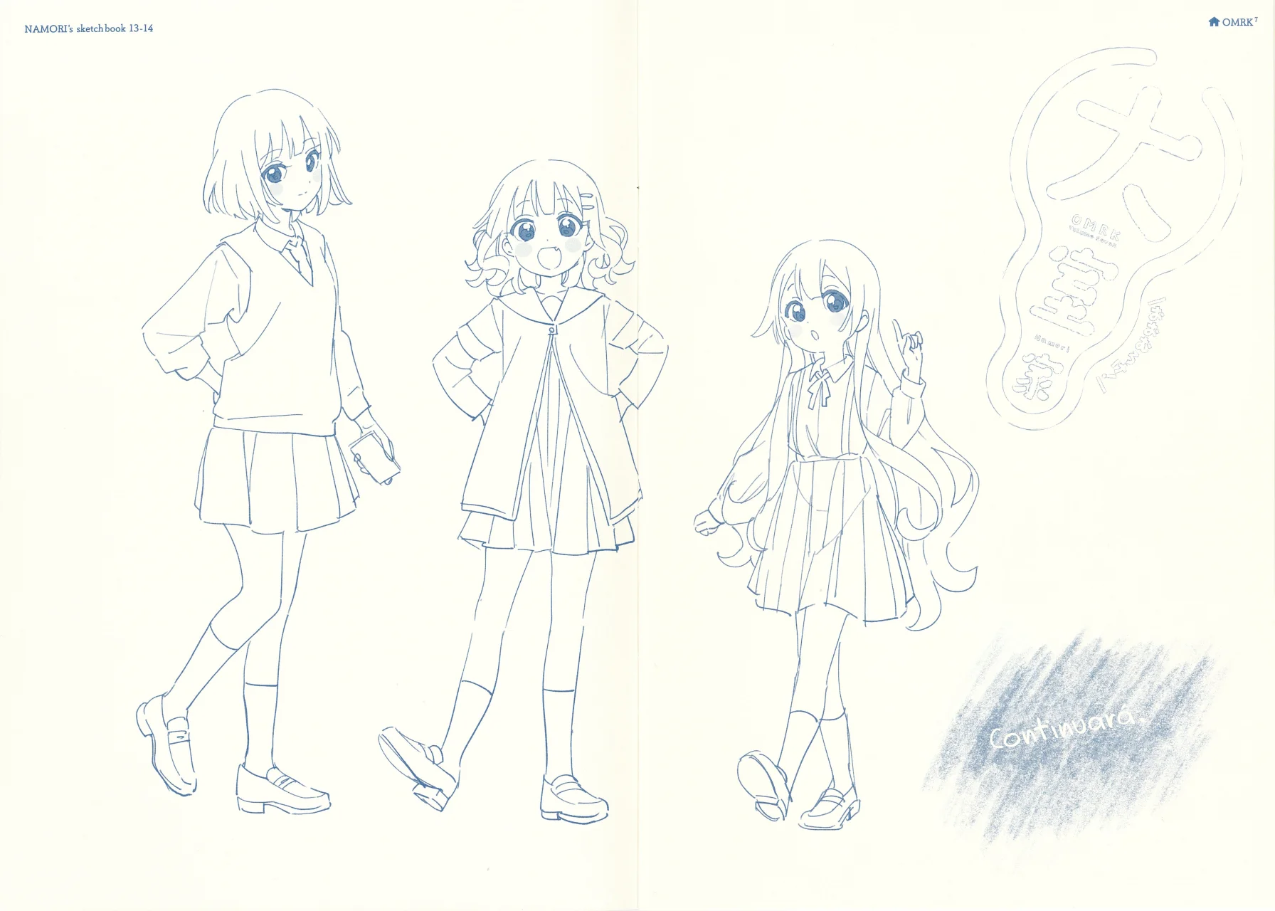 Oomuro-Ke Capítulo 105.5 - Página 15