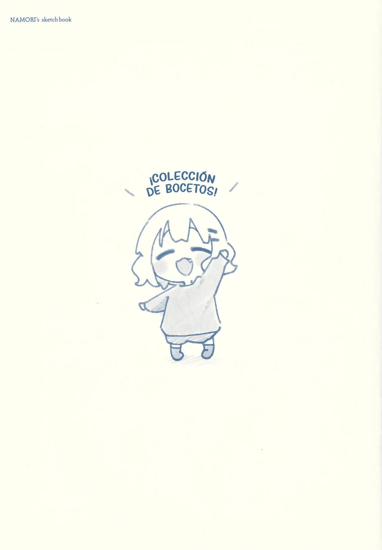 Oomuro-Ke Capítulo 105.5 - Página 3