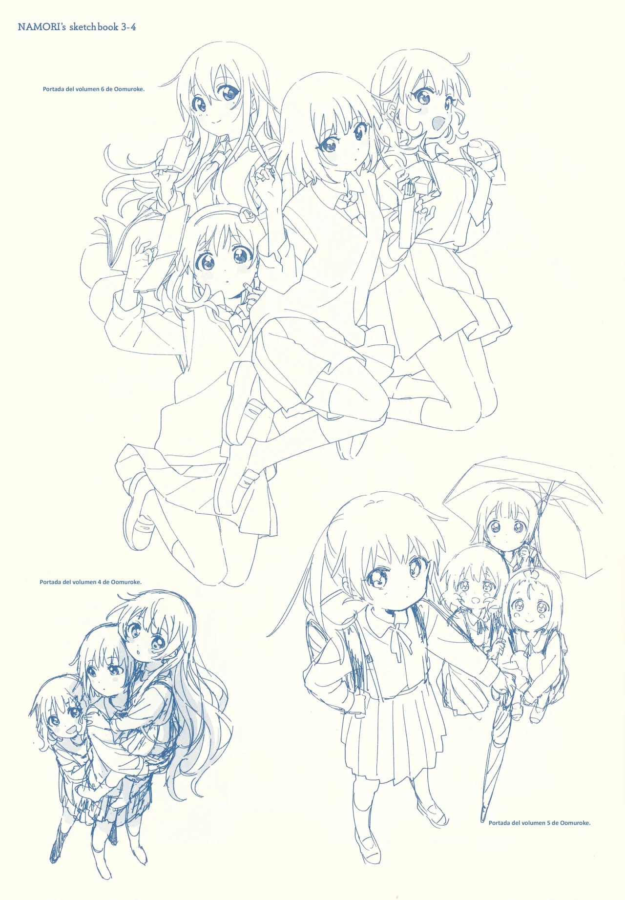 Oomuro-Ke Capítulo 105.5 - Página 7