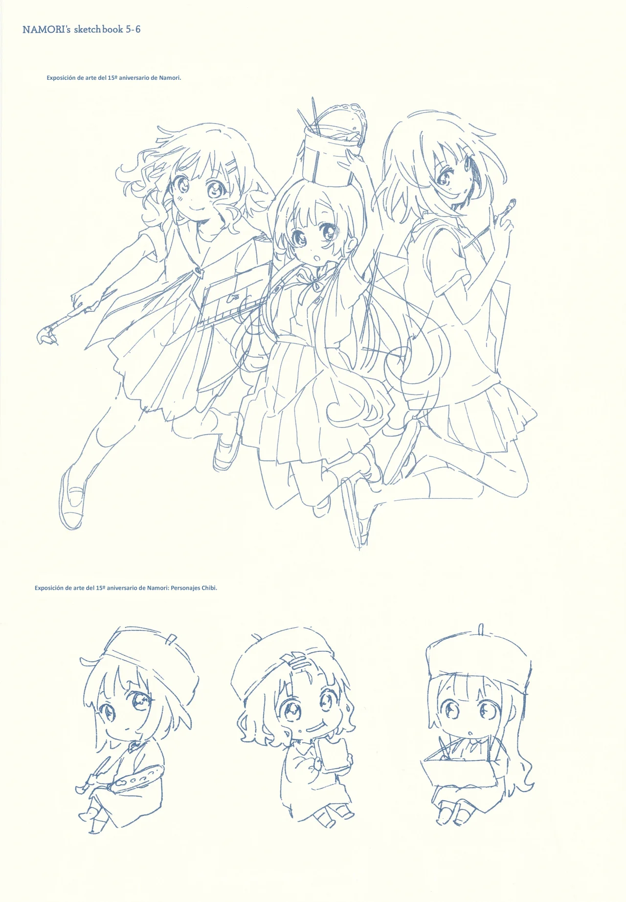 Oomuro-Ke Capítulo 105.5 - Página 8