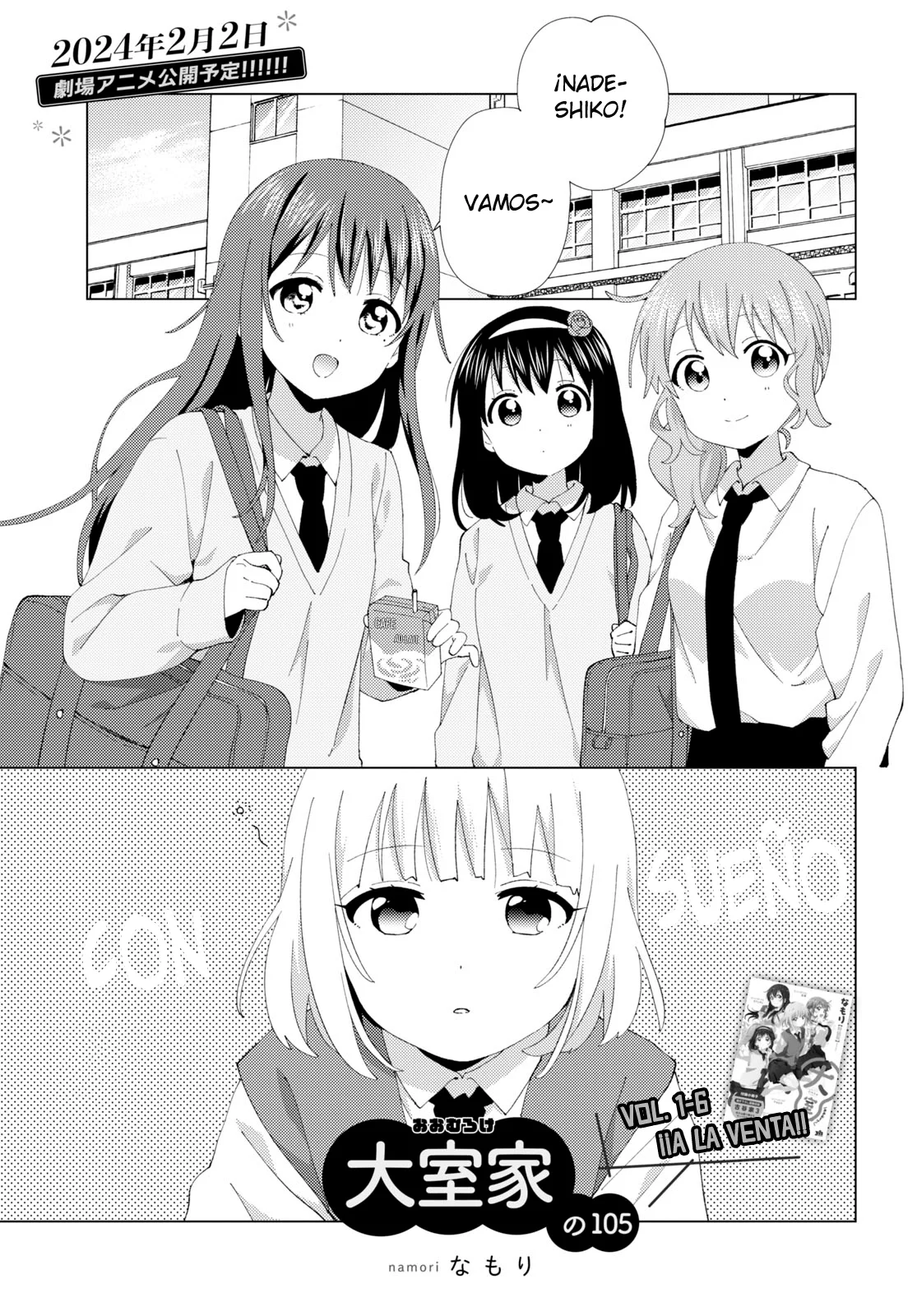 Oomuro-Ke Capítulo 105 - Página 2