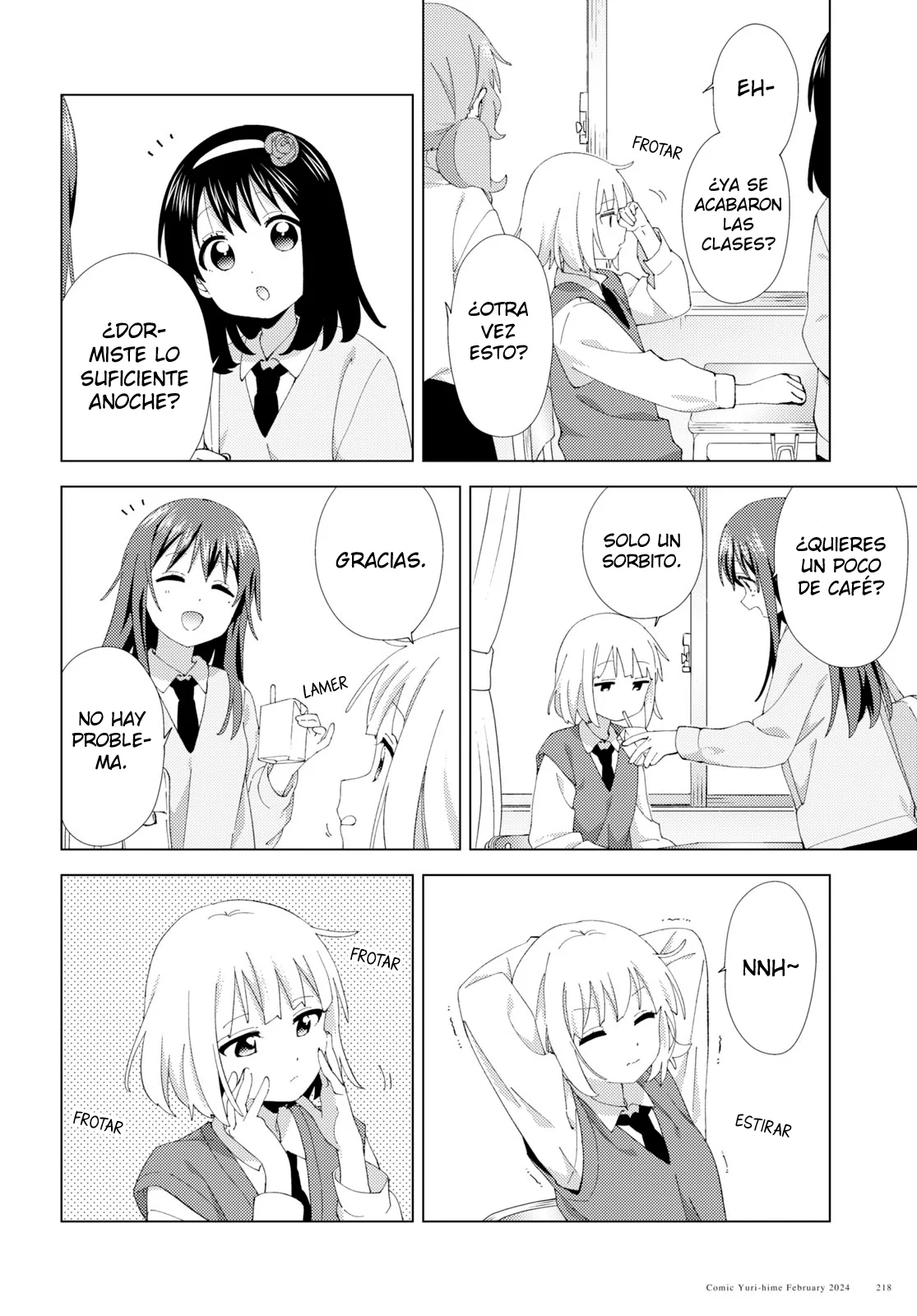 Oomuro-Ke Capítulo 105 - Página 3