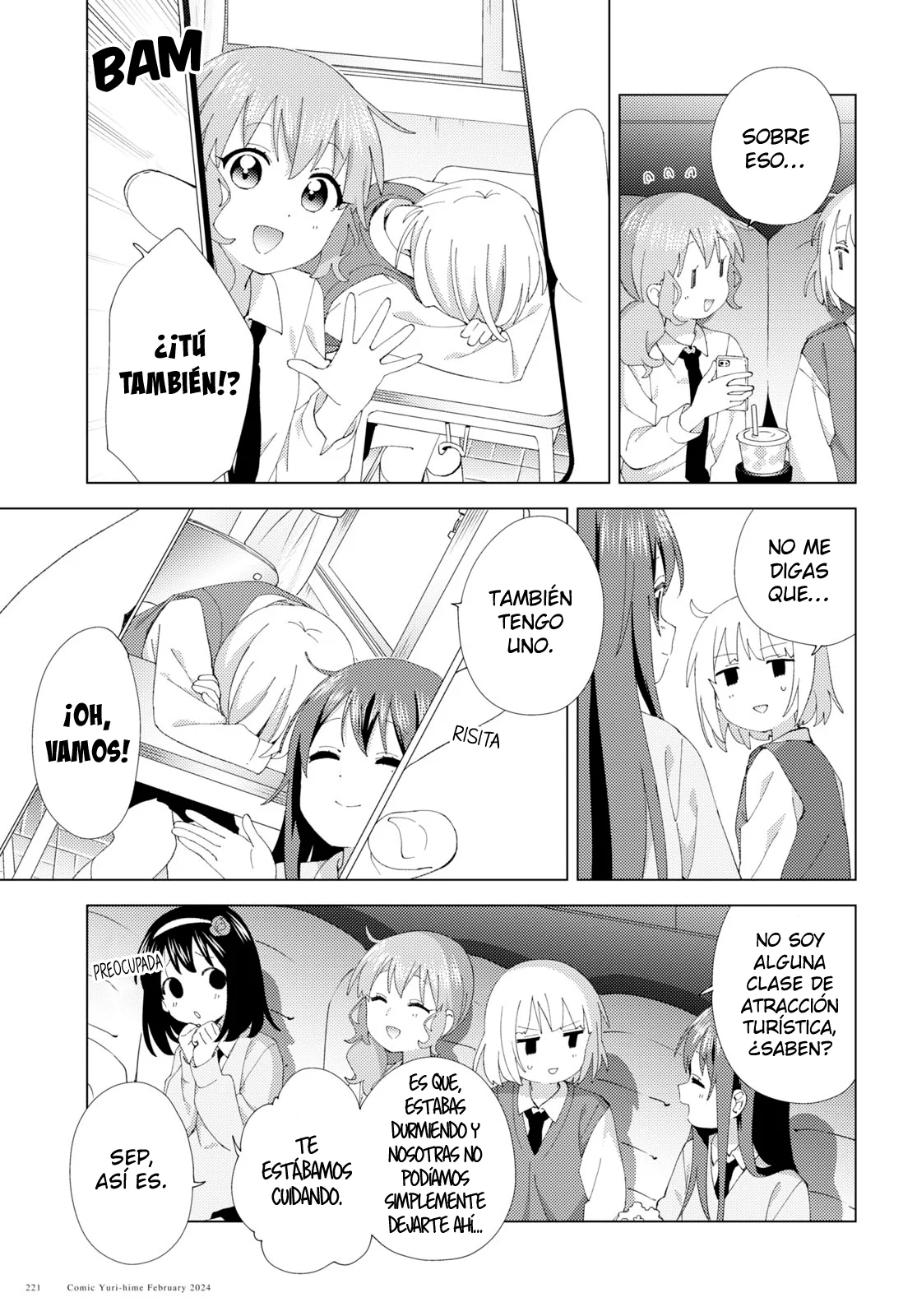 Oomuro-Ke Capítulo 105 - Página 6