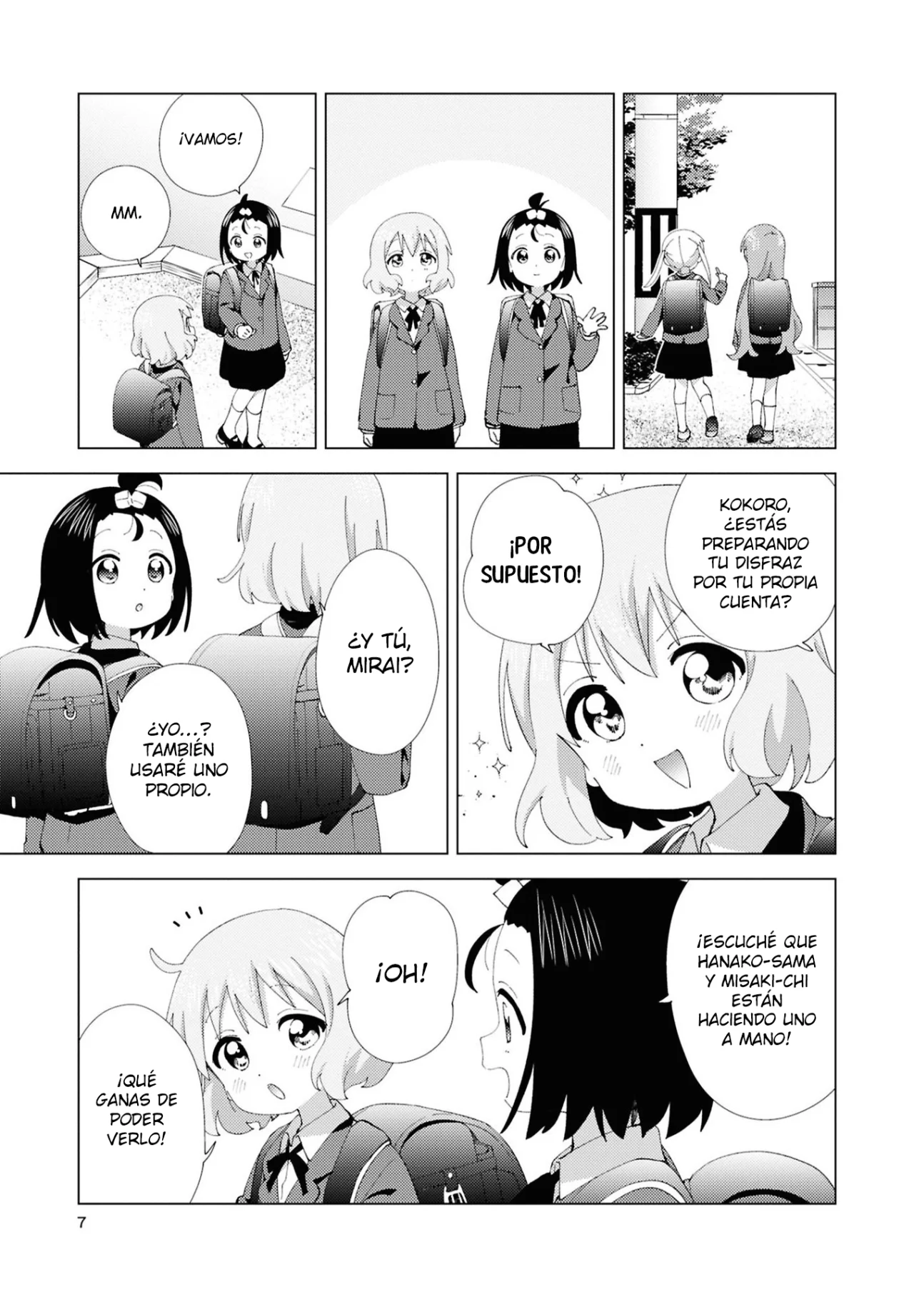 Oomuro-Ke Capítulo 106 - Página 4