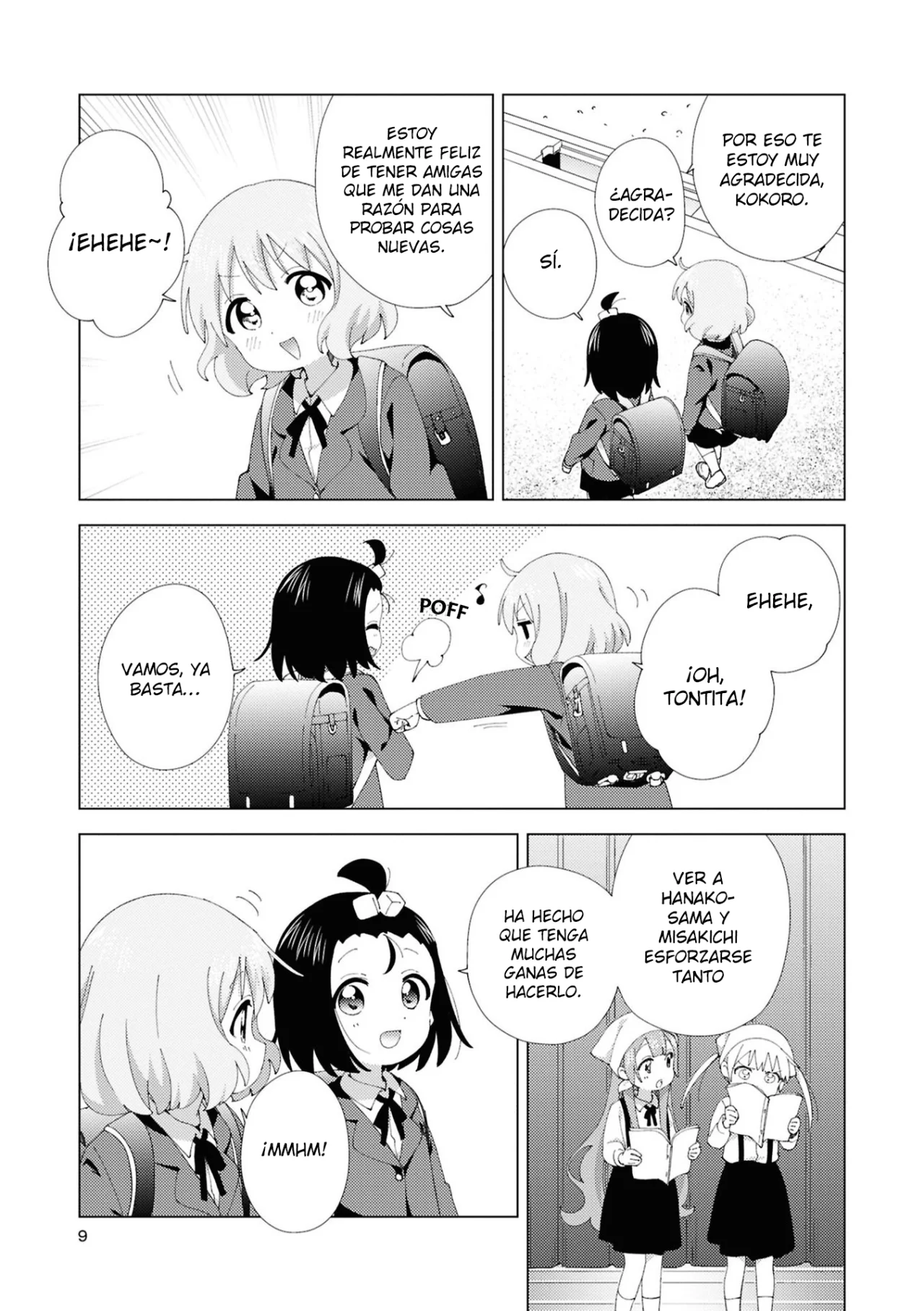 Oomuro-Ke Capítulo 106 - Página 6