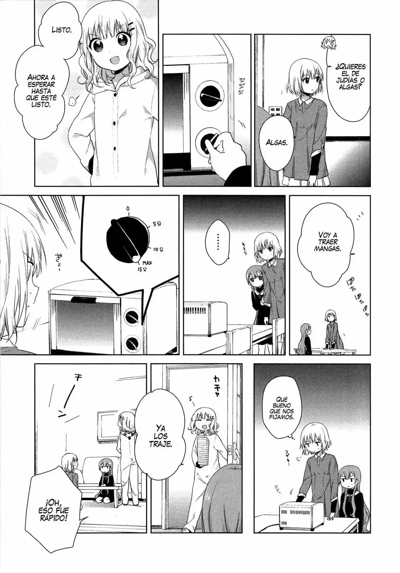 Oomuro-Ke Capítulo 13 - Página 3