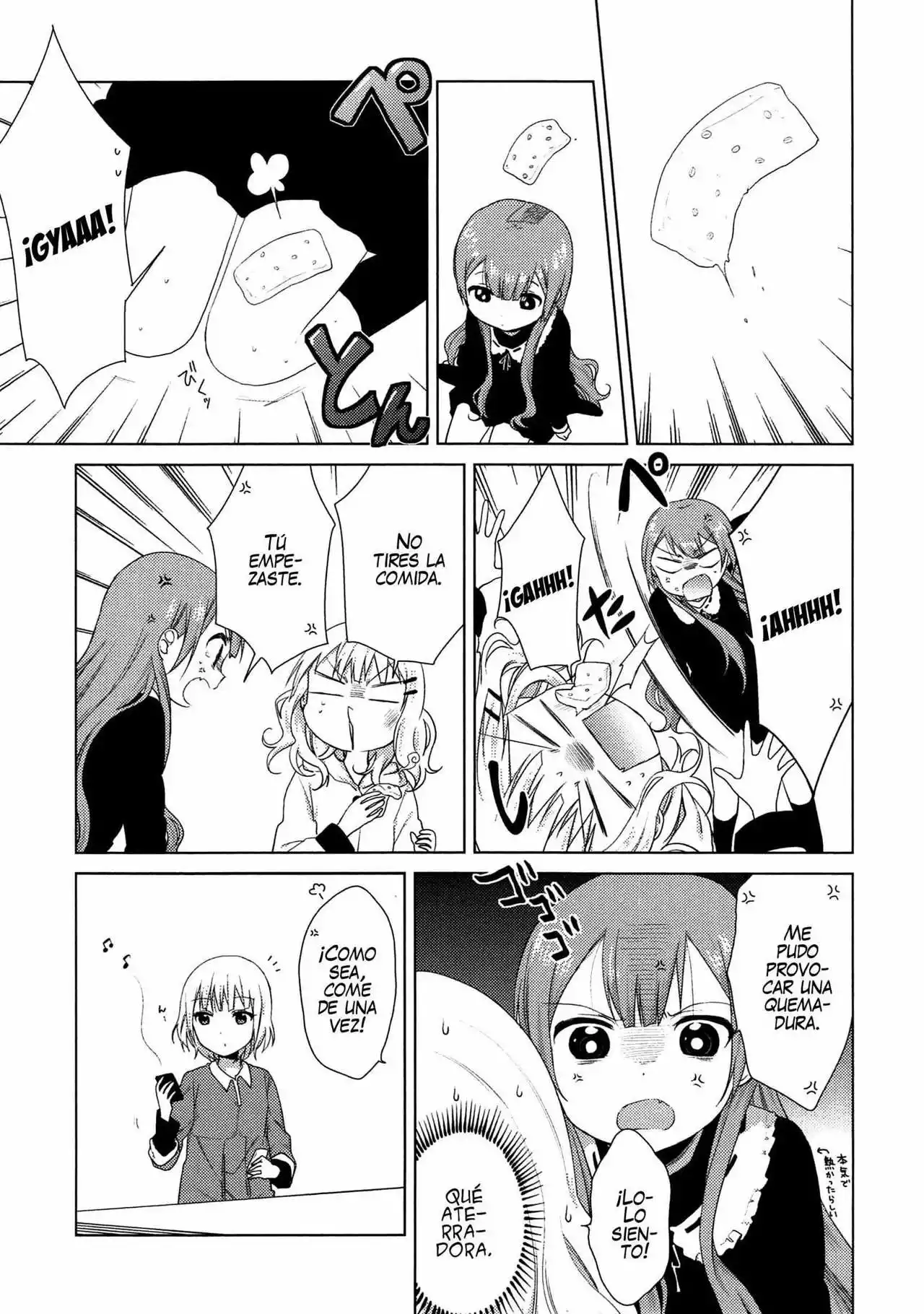 Oomuro-Ke Capítulo 13 - Página 5