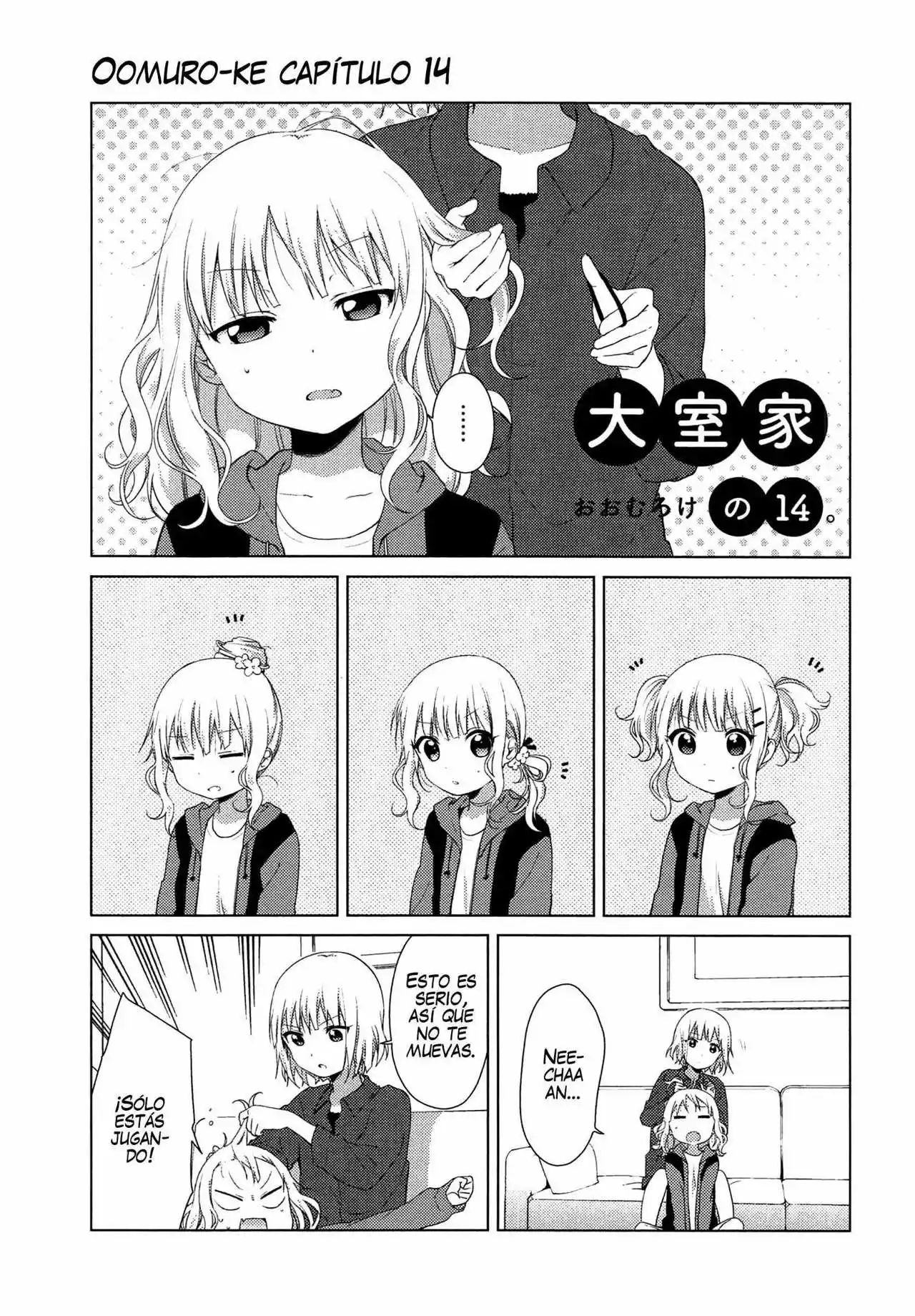 Oomuro-Ke Capítulo 14 - Página 1