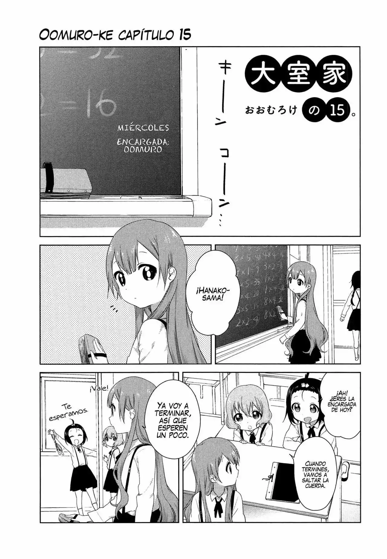 Oomuro-Ke Capítulo 15 - Página 1