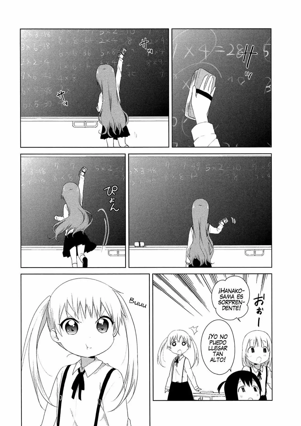 Oomuro-Ke Capítulo 15 - Página 2