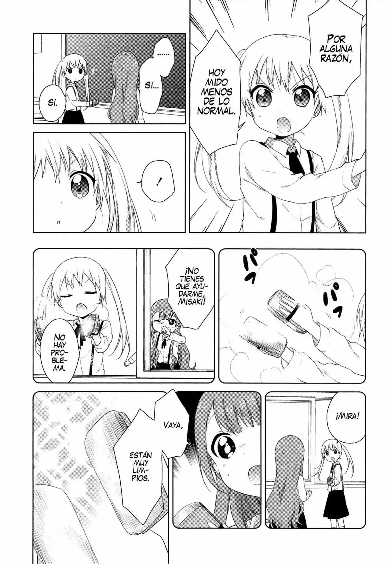 Oomuro-Ke Capítulo 15 - Página 5