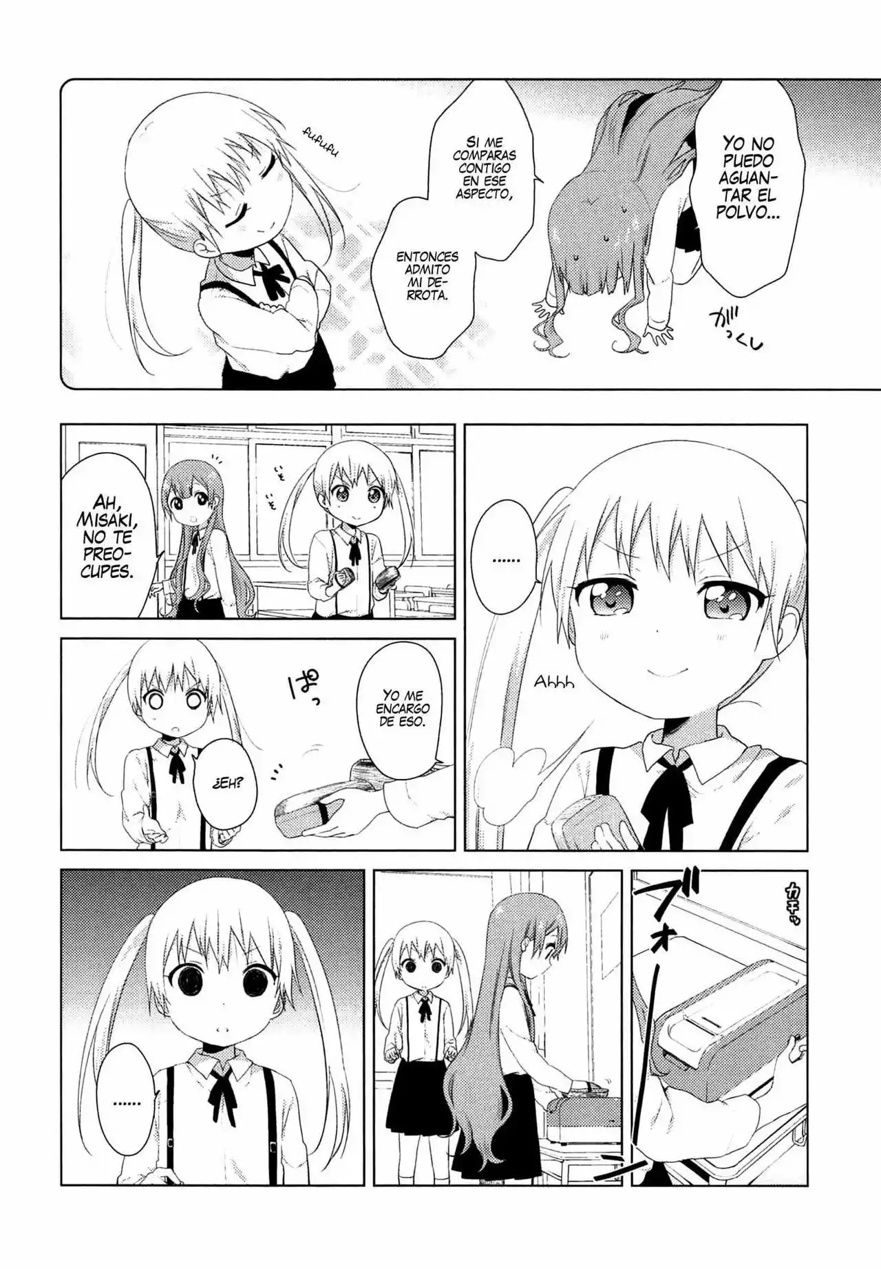 Oomuro-Ke Capítulo 15 - Página 6