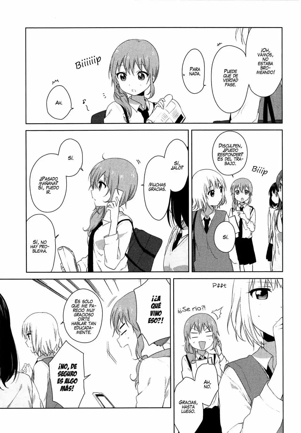 Oomuro-Ke Capítulo 16 - Página 3