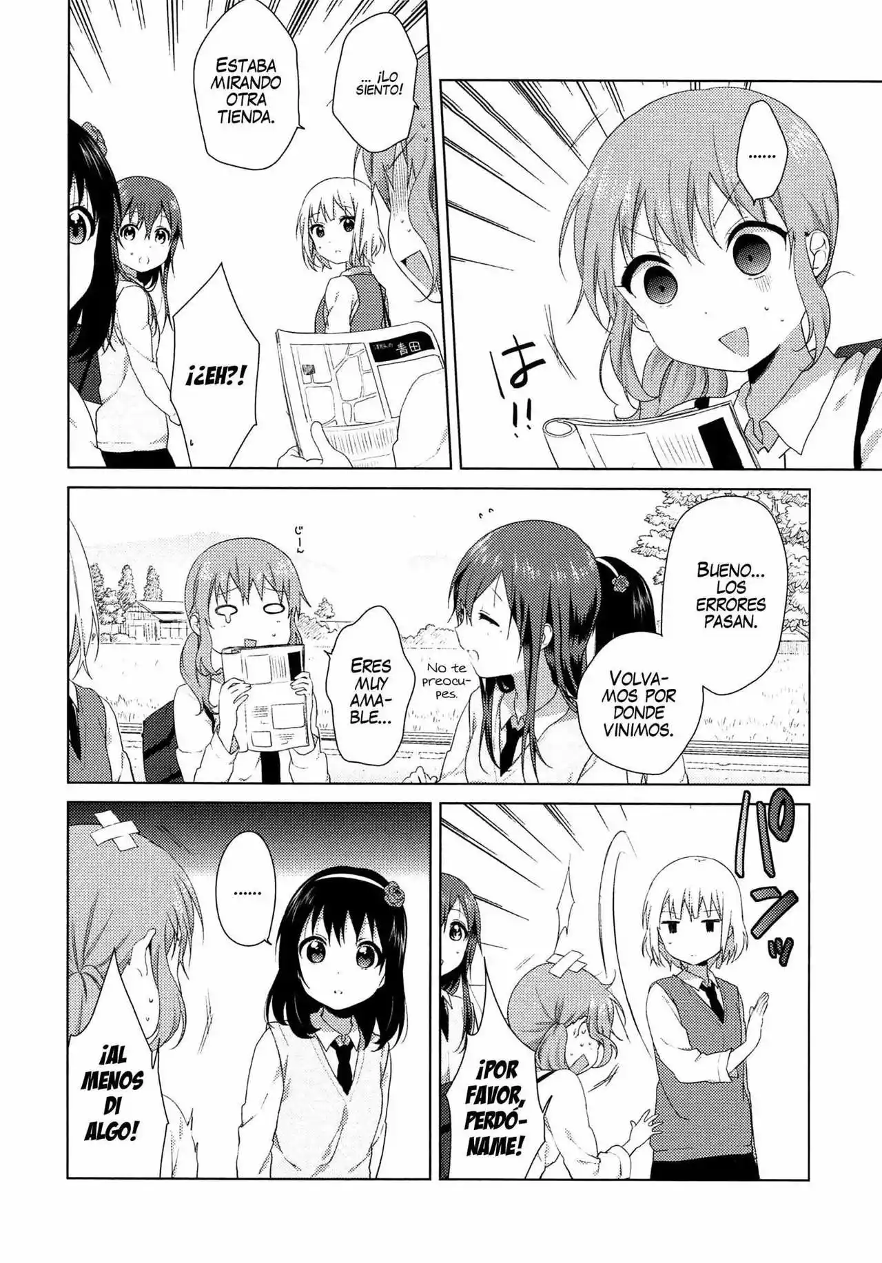 Oomuro-Ke Capítulo 16 - Página 6