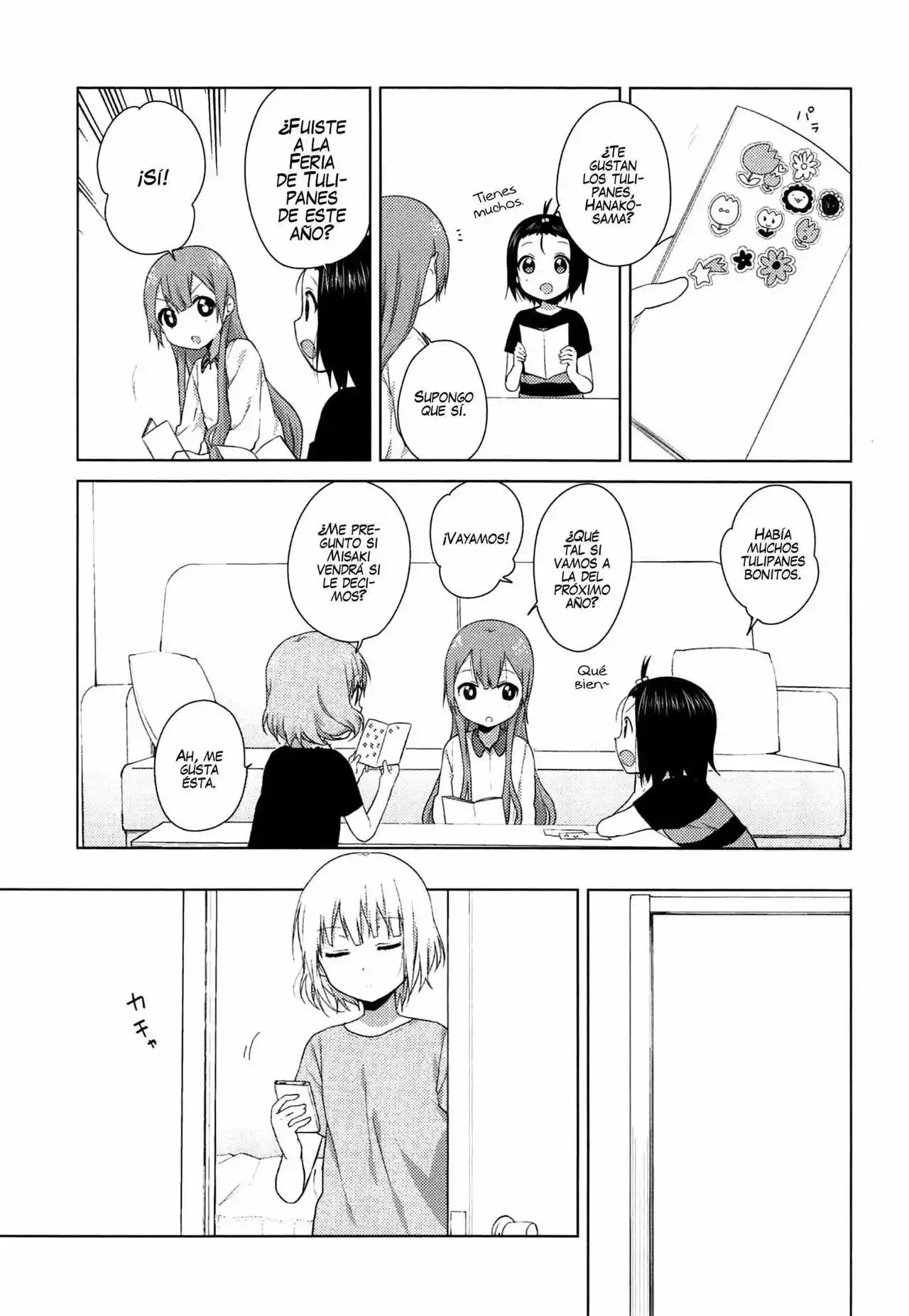 Oomuro-Ke Capítulo 17 - Página 5