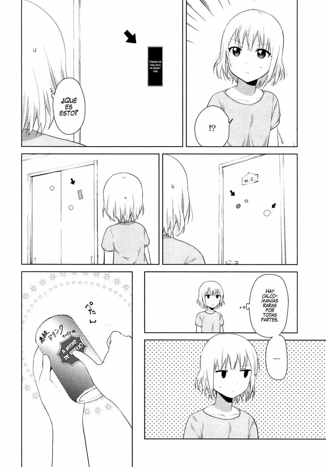 Oomuro-Ke Capítulo 17 - Página 6