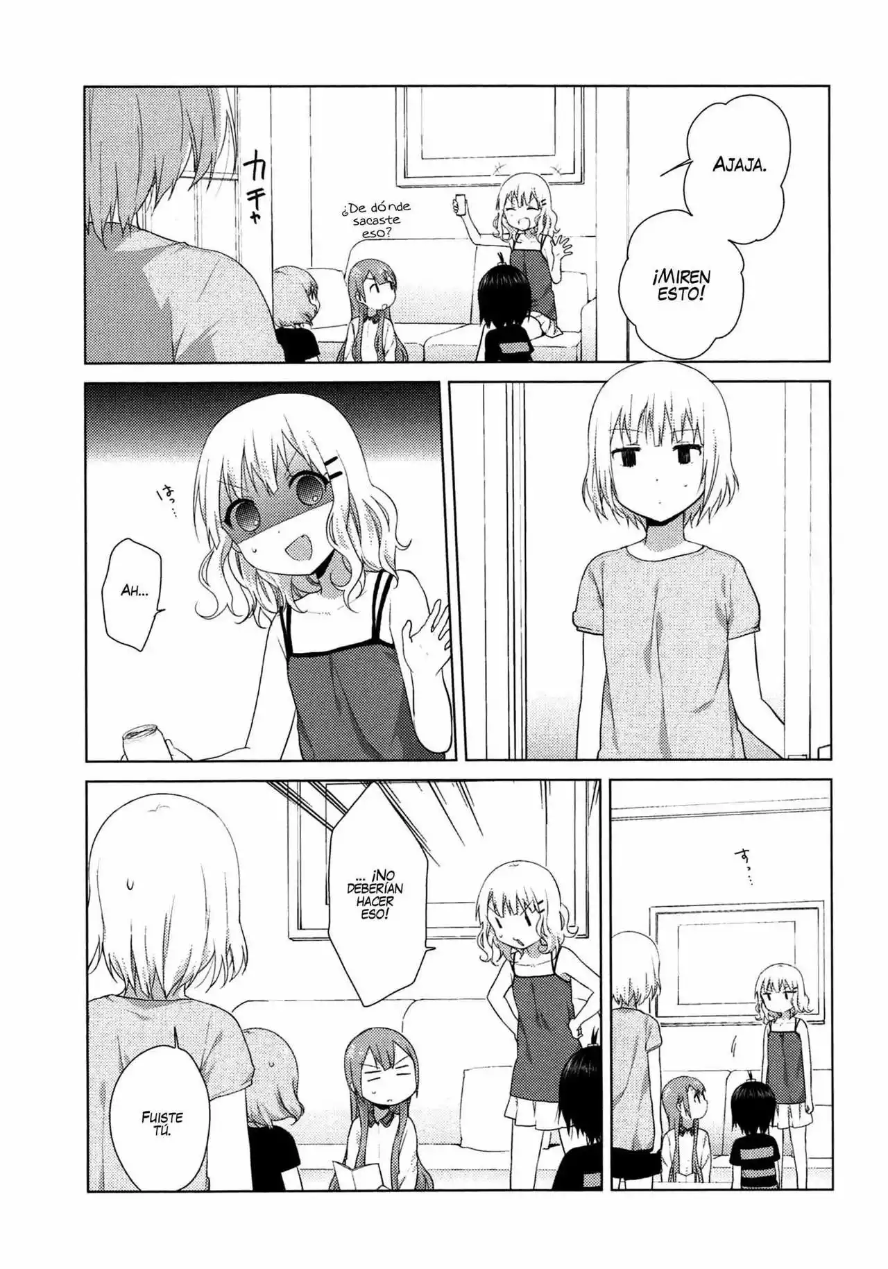 Oomuro-Ke Capítulo 17 - Página 7