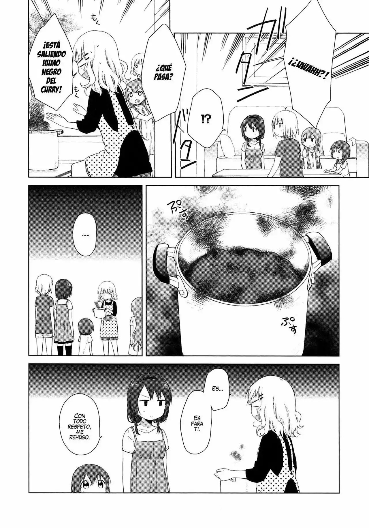 Oomuro-Ke Capítulo 18 - Página 6