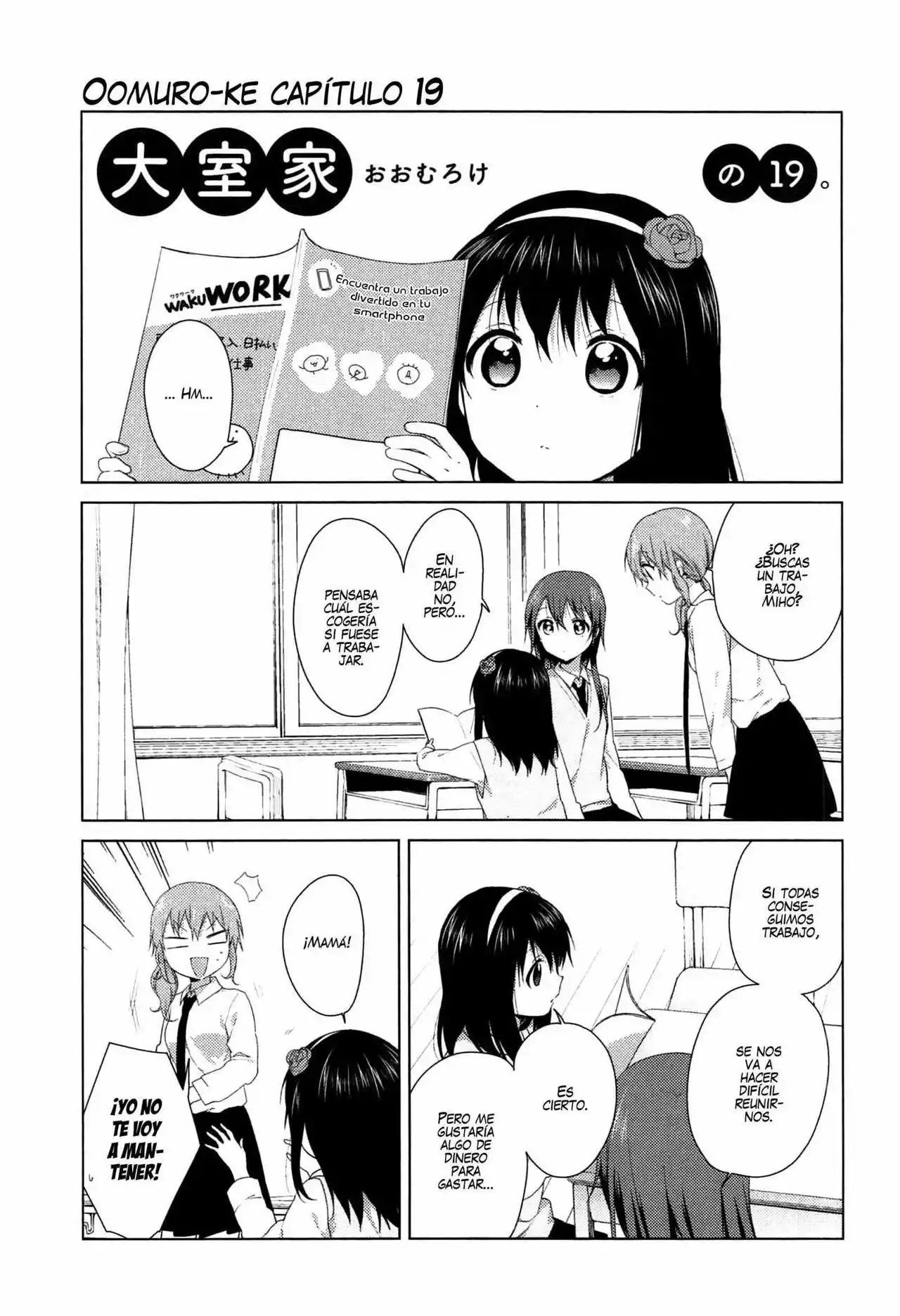 Oomuro-Ke Capítulo 19 - Página 1