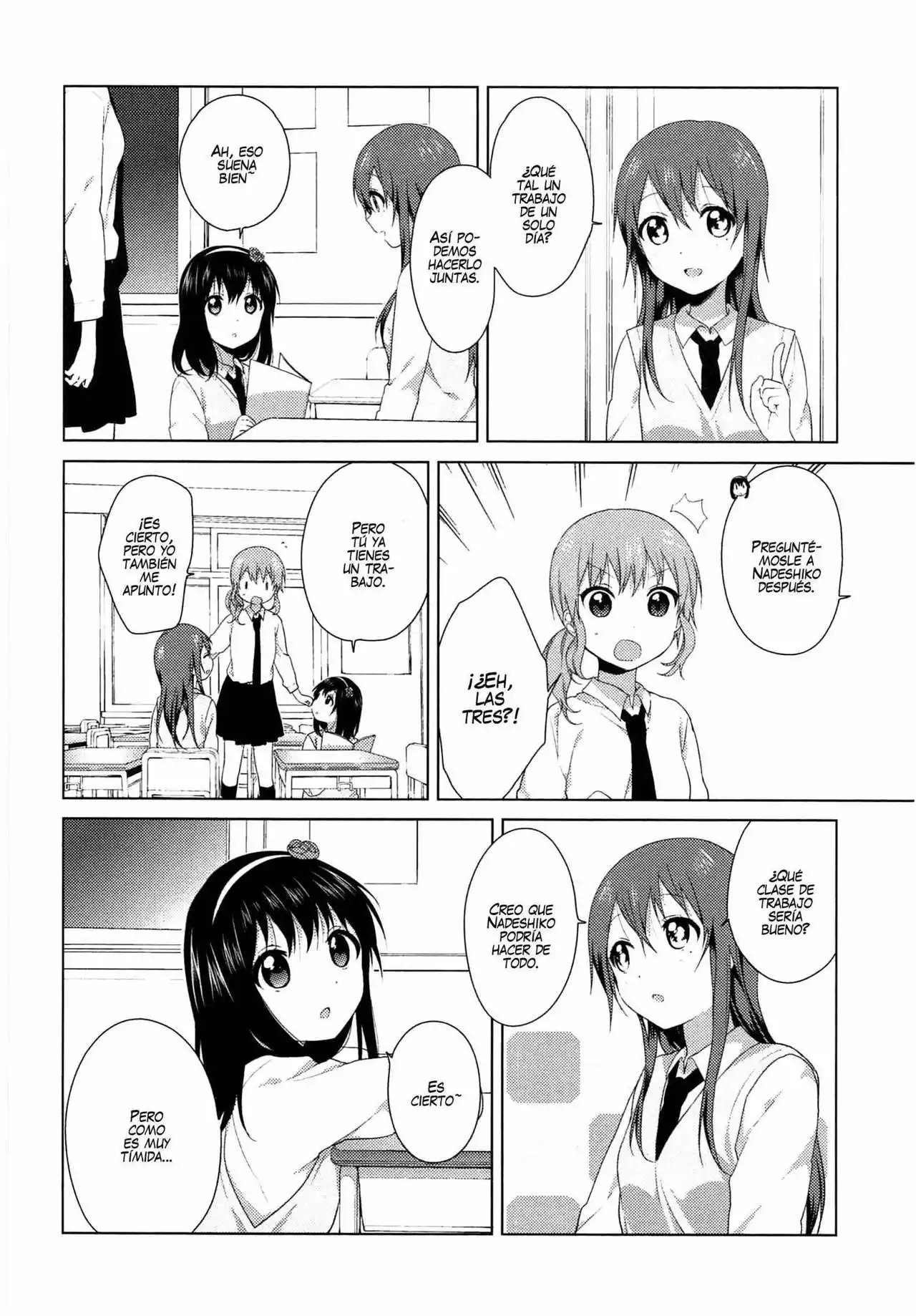 Oomuro-Ke Capítulo 19 - Página 2