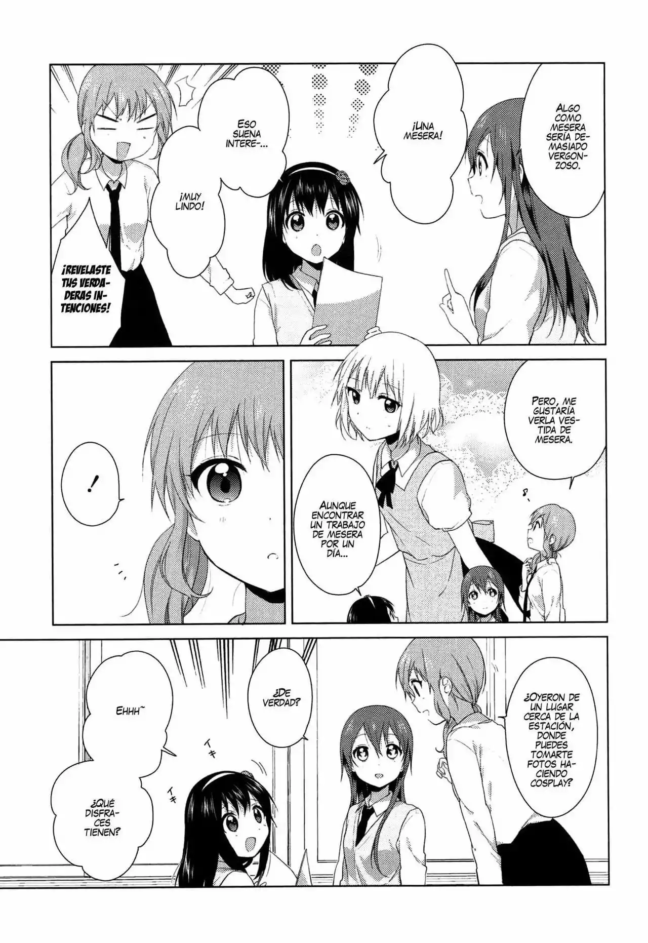 Oomuro-Ke Capítulo 19 - Página 3