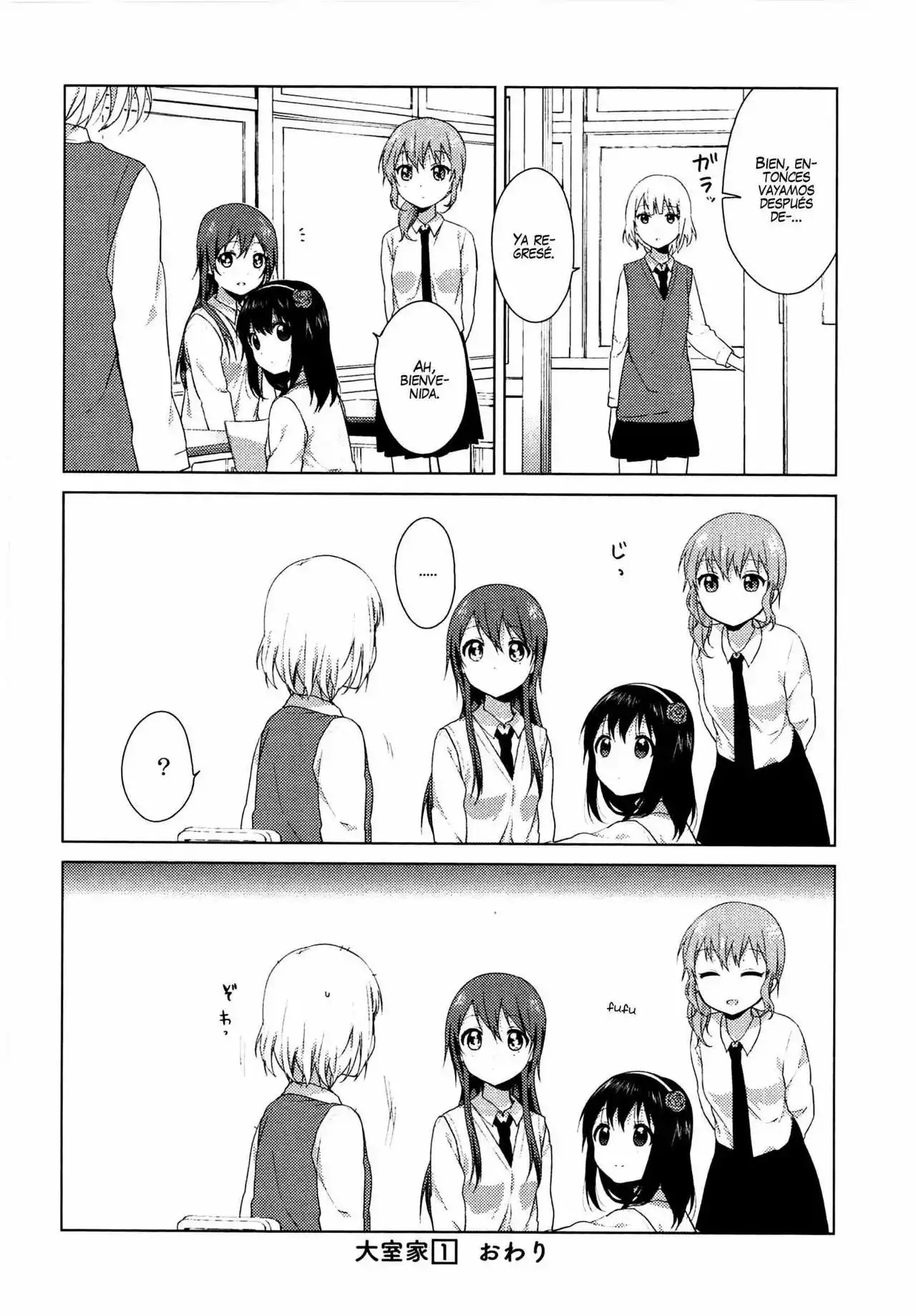 Oomuro-Ke Capítulo 19 - Página 4