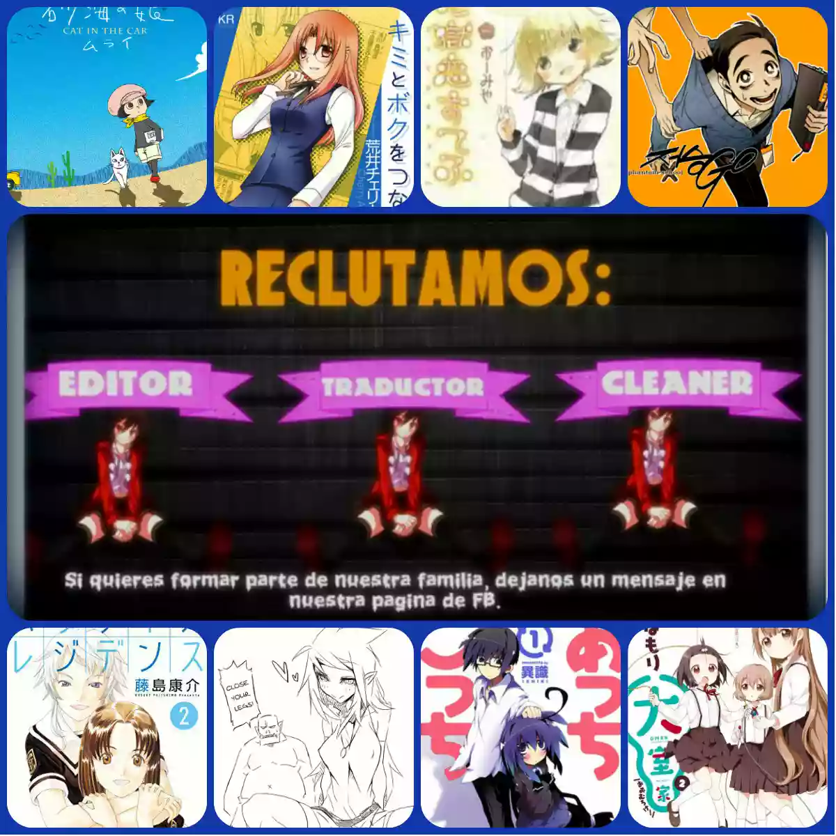 Oomuro-Ke Capítulo 2 - Página 1