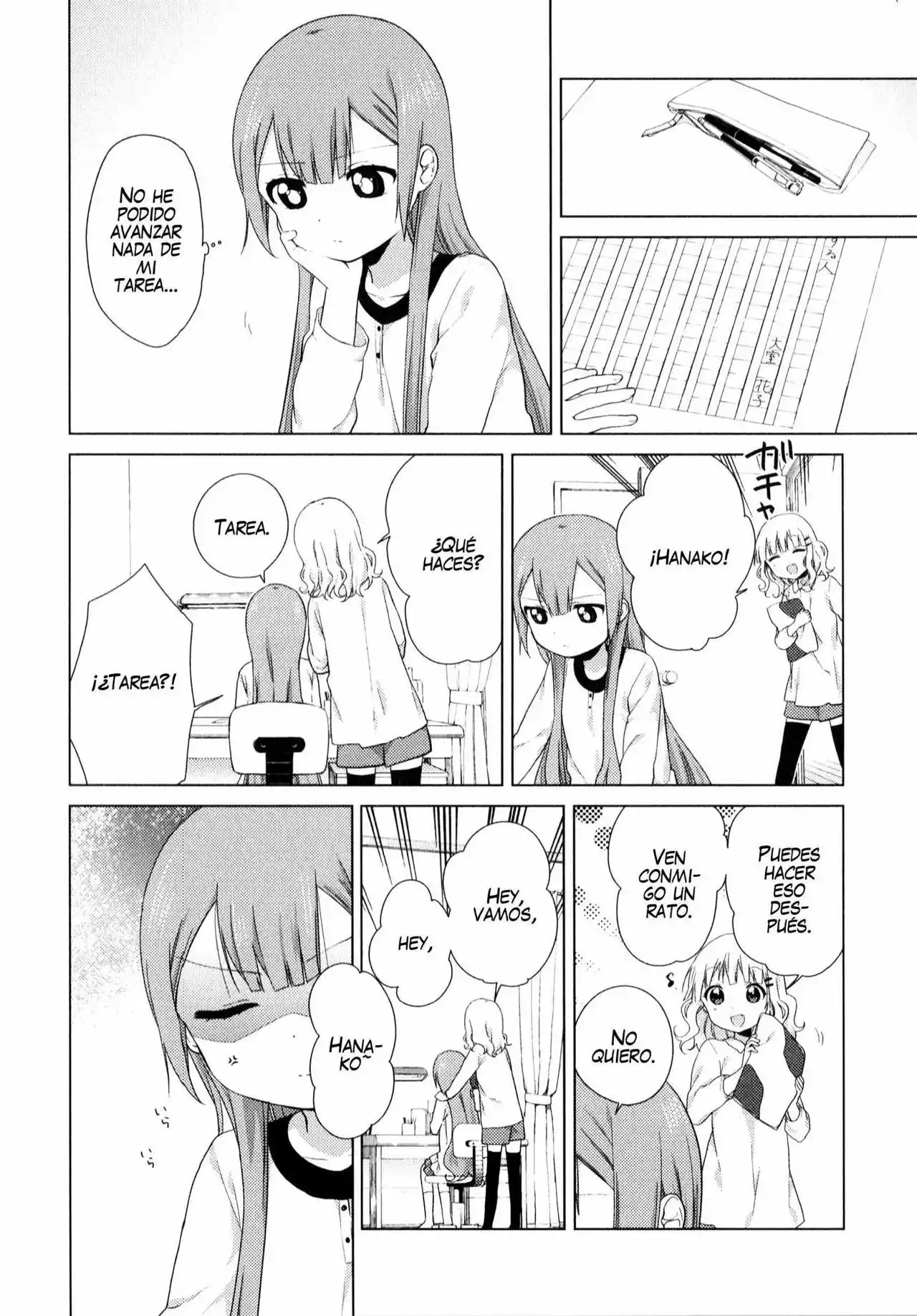 Oomuro-Ke Capítulo 21 - Página 2