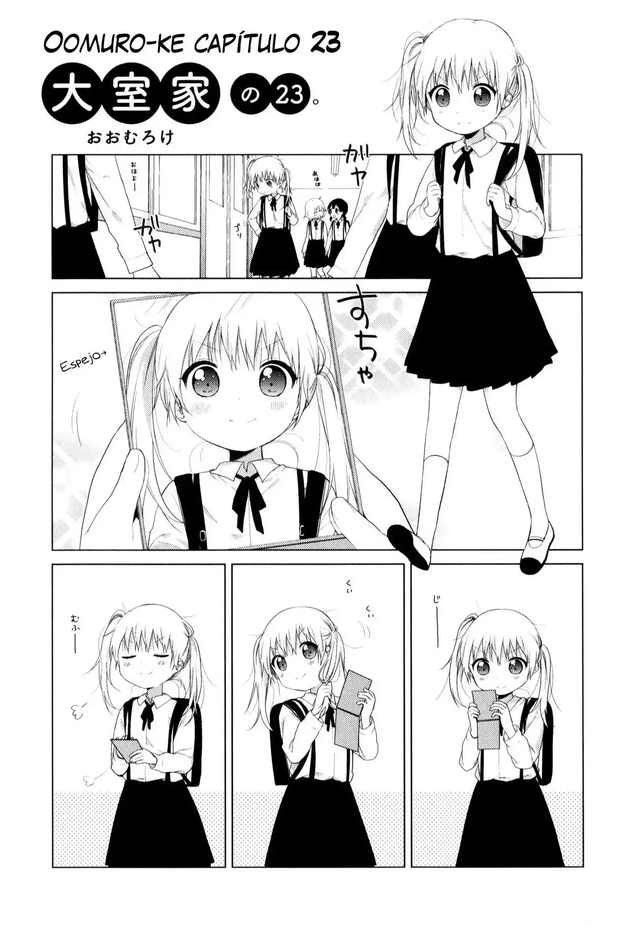 Oomuro-Ke Capítulo 23 - Página 1