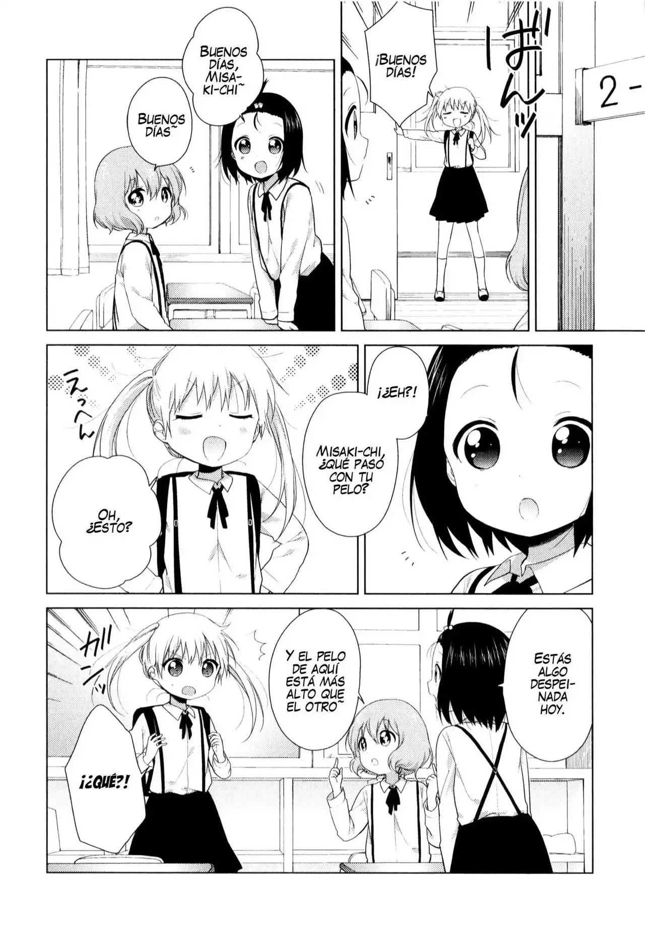 Oomuro-Ke Capítulo 23 - Página 2