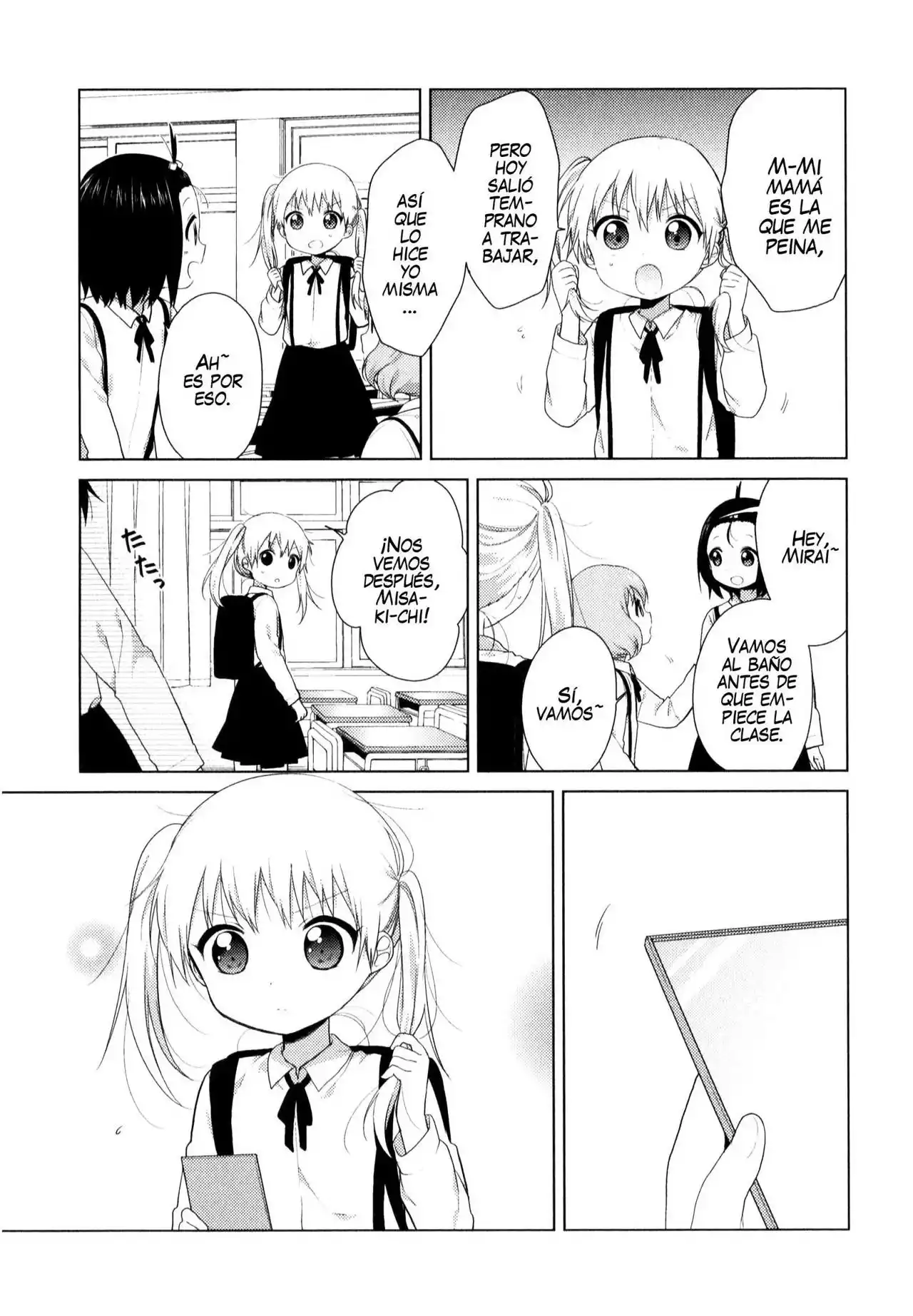 Oomuro-Ke Capítulo 23 - Página 3