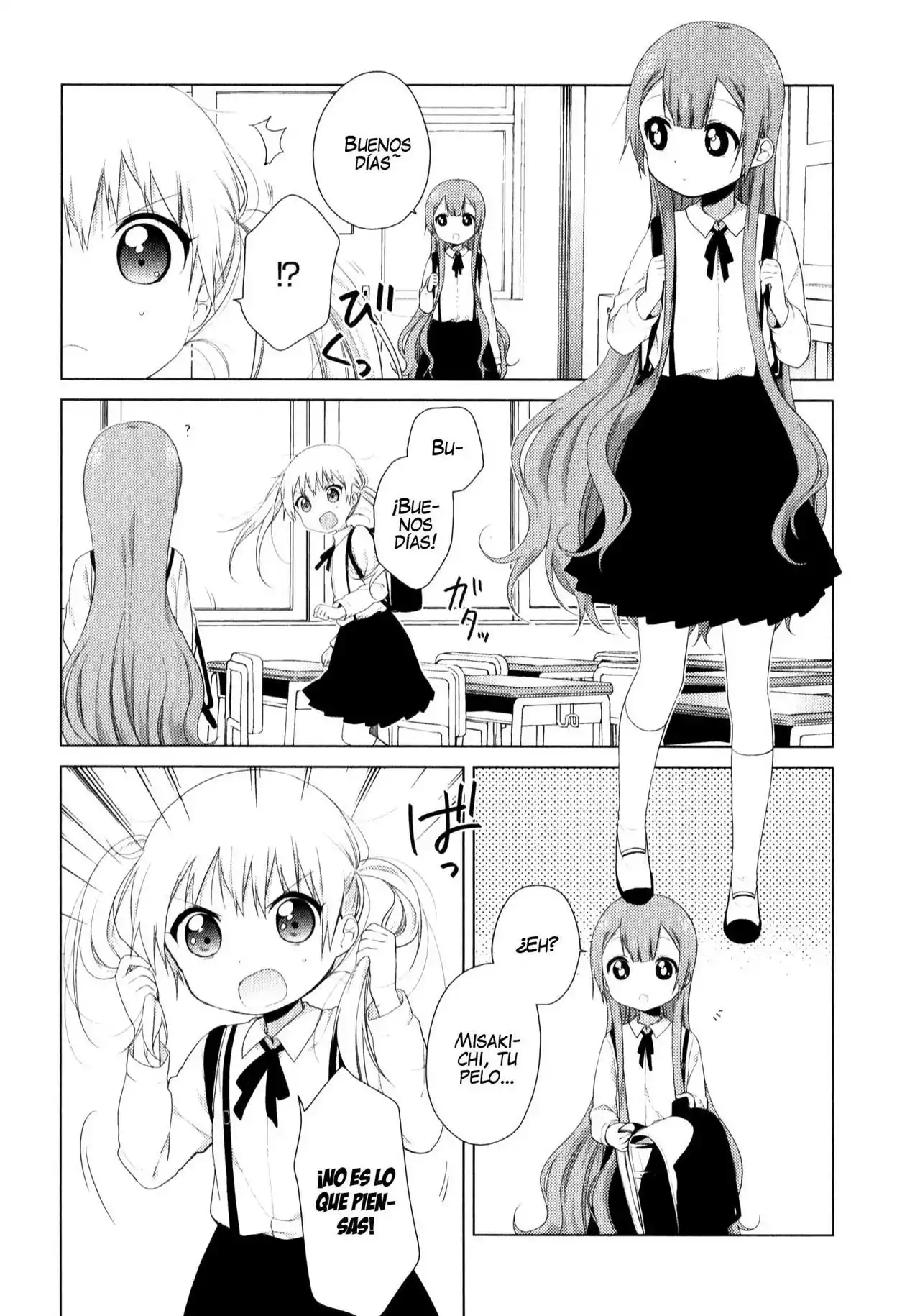 Oomuro-Ke Capítulo 23 - Página 4