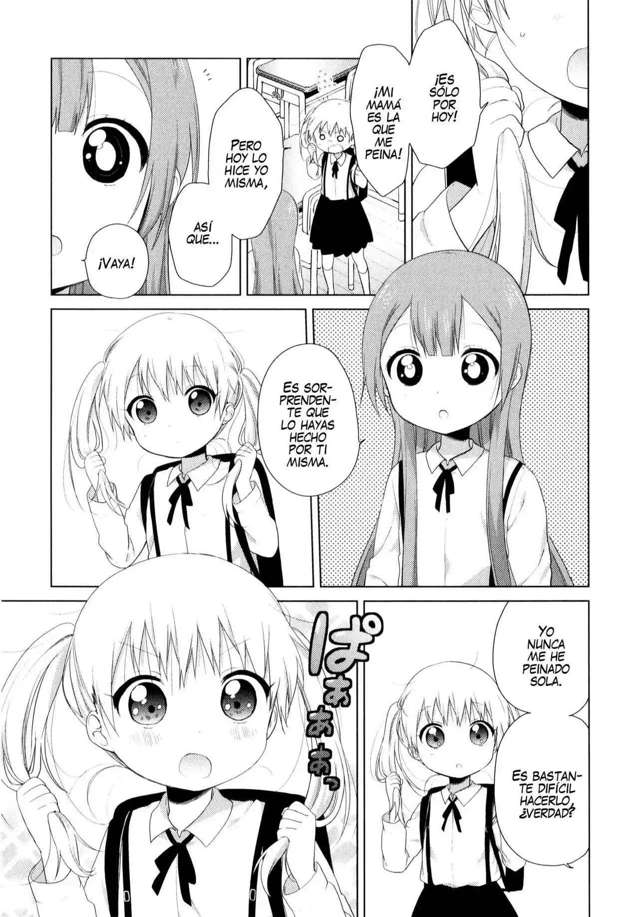 Oomuro-Ke Capítulo 23 - Página 5