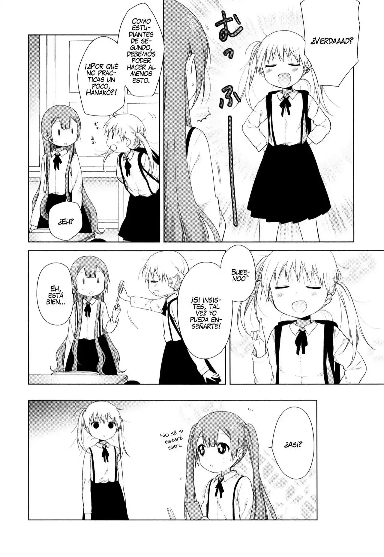 Oomuro-Ke Capítulo 23 - Página 6