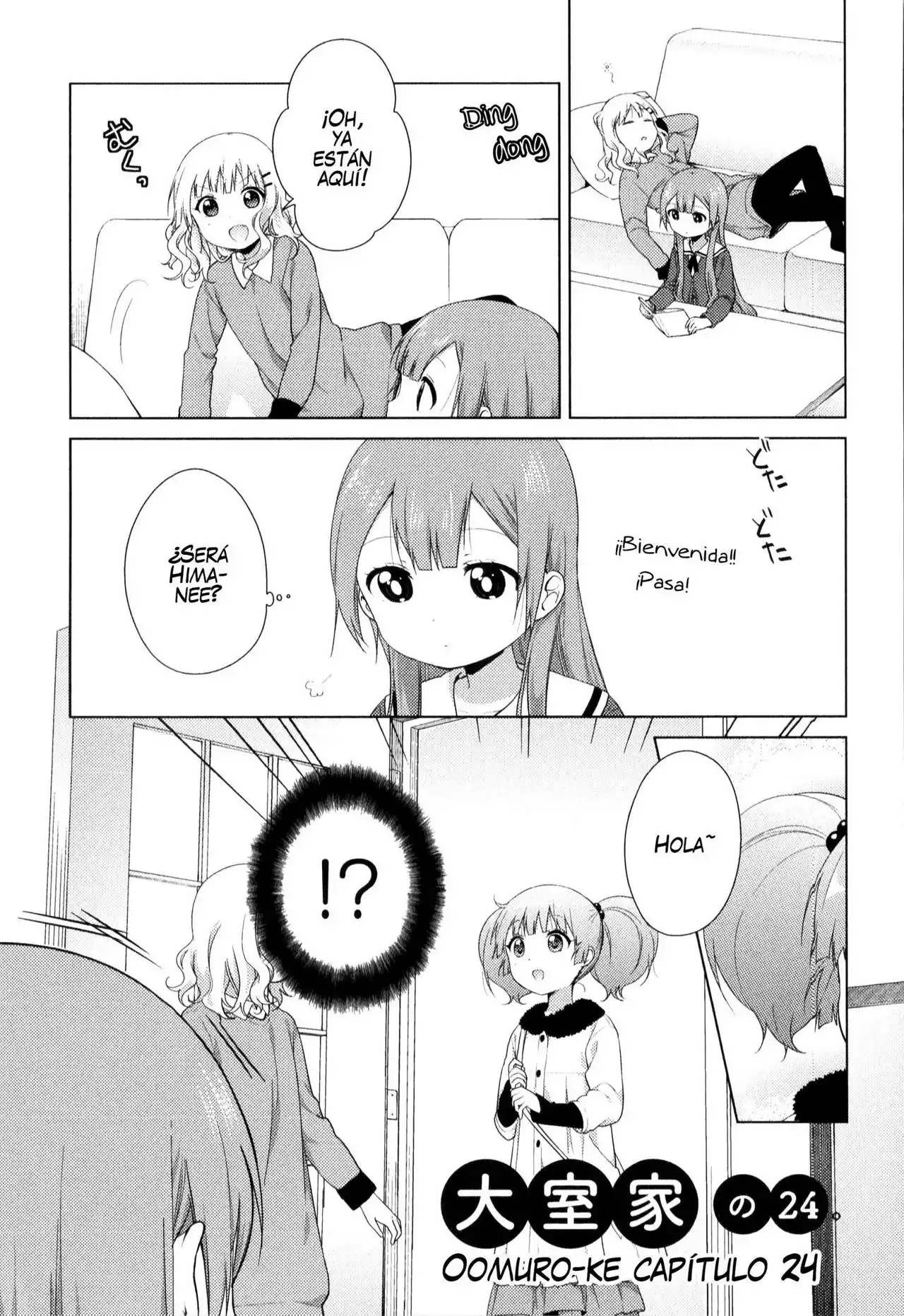 Oomuro-Ke Capítulo 24 - Página 1