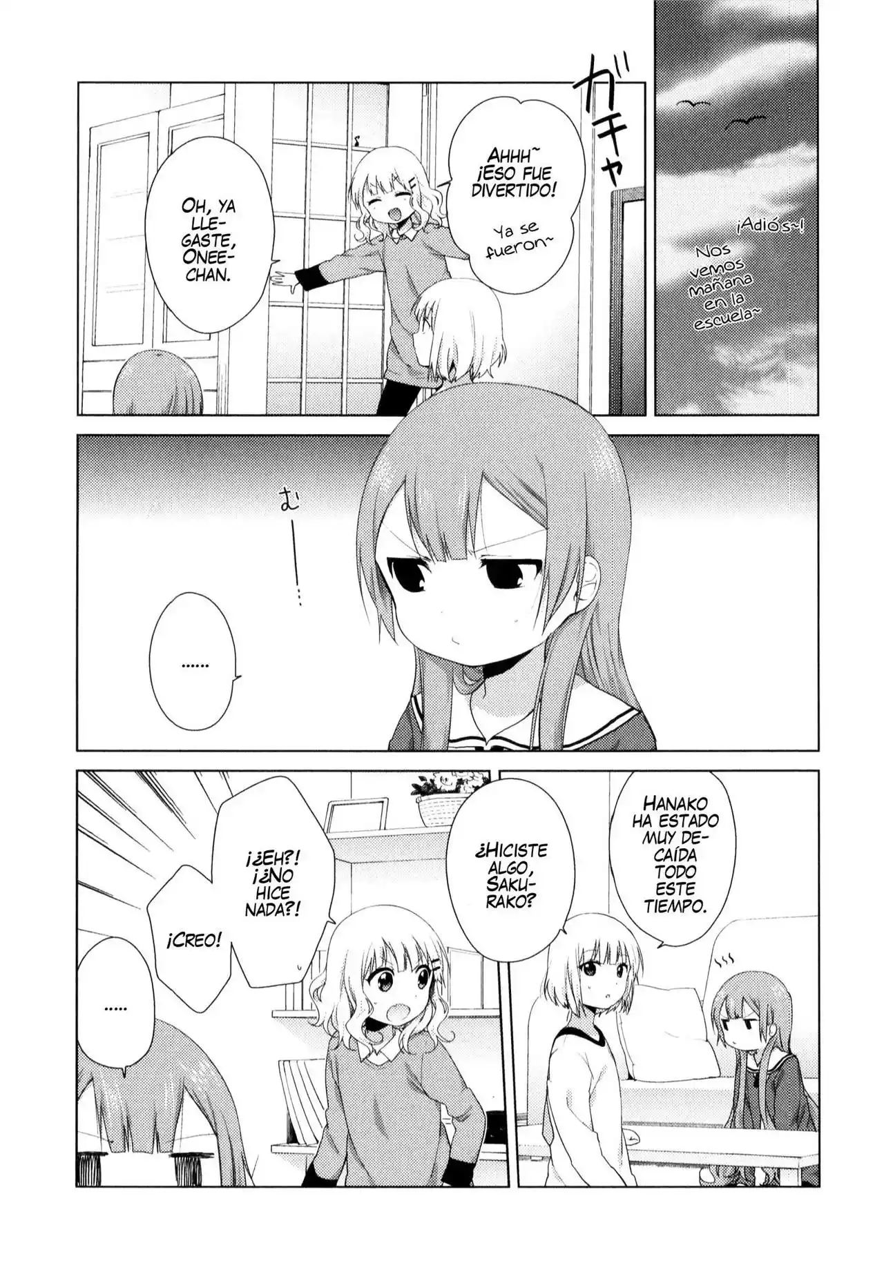 Oomuro-Ke Capítulo 24 - Página 7