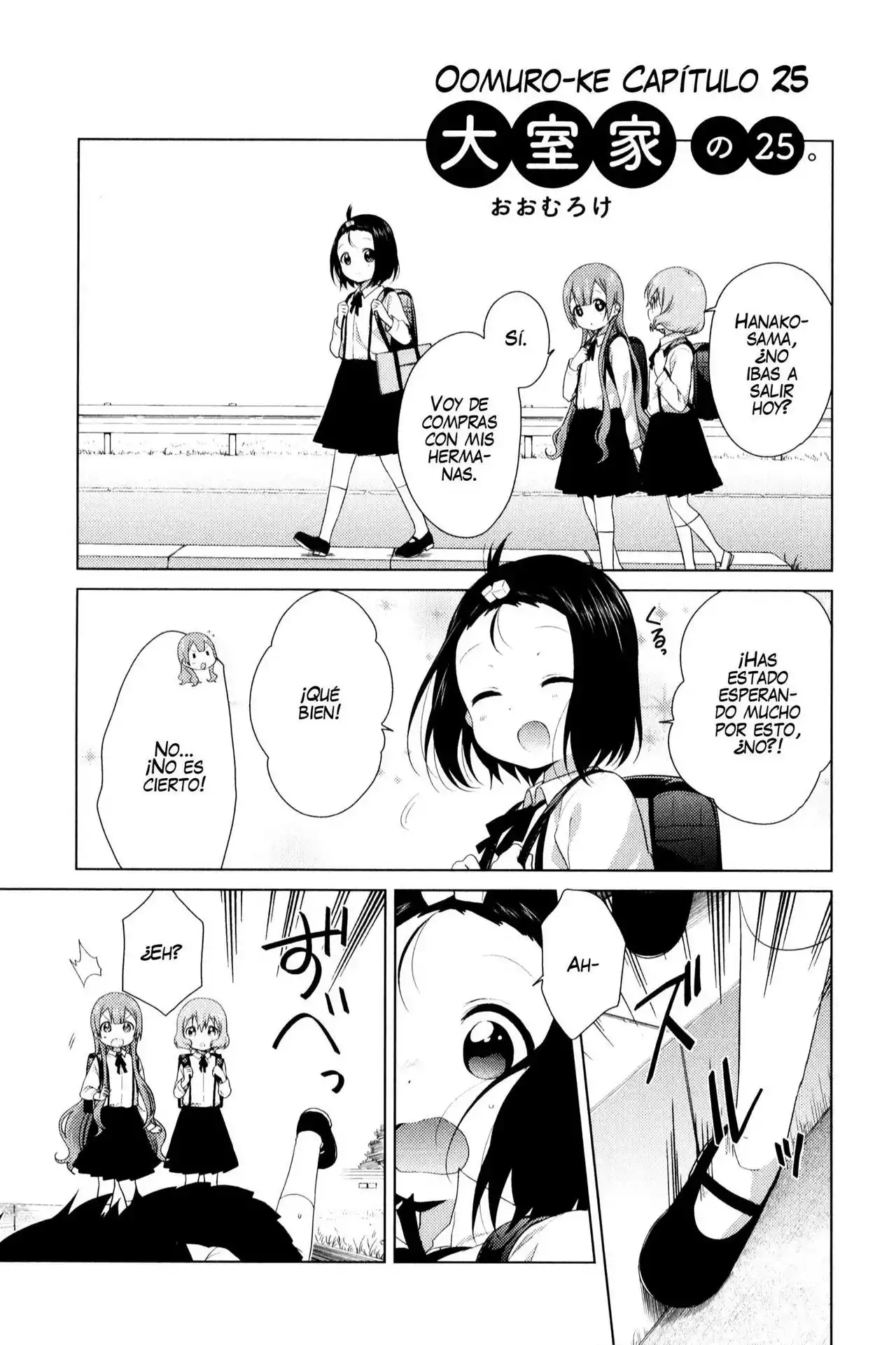 Oomuro-Ke Capítulo 25 - Página 1