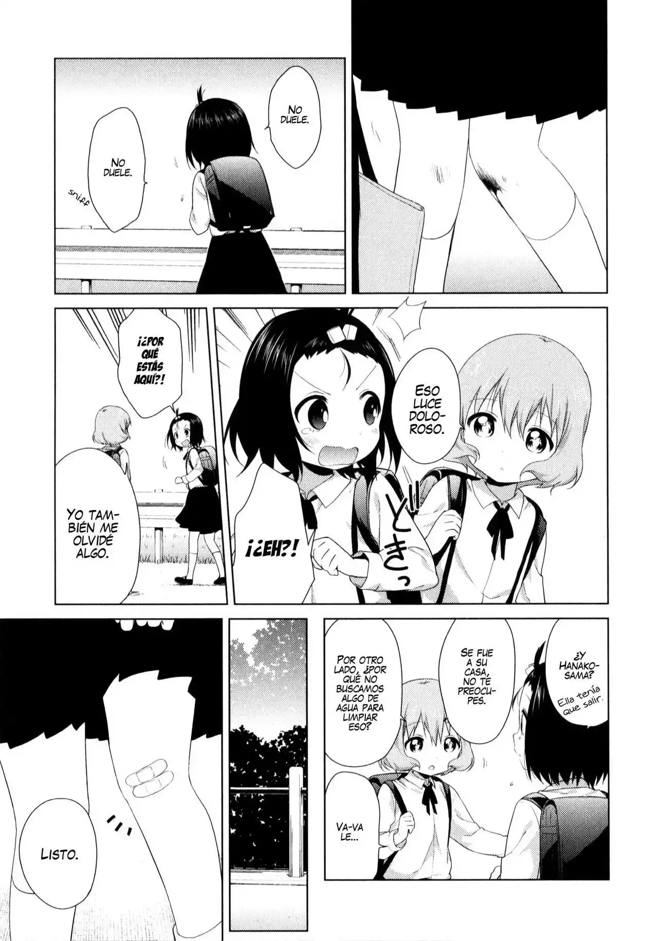 Oomuro-Ke Capítulo 25 - Página 3