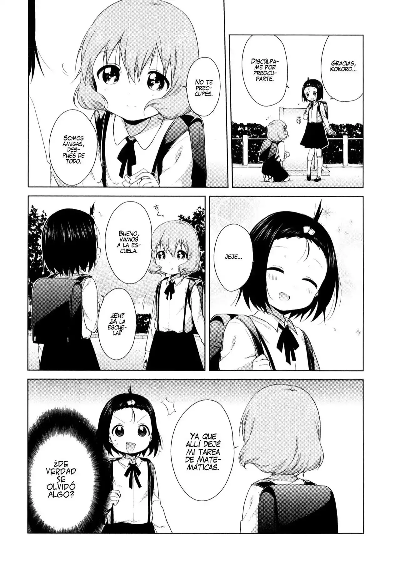 Oomuro-Ke Capítulo 25 - Página 4