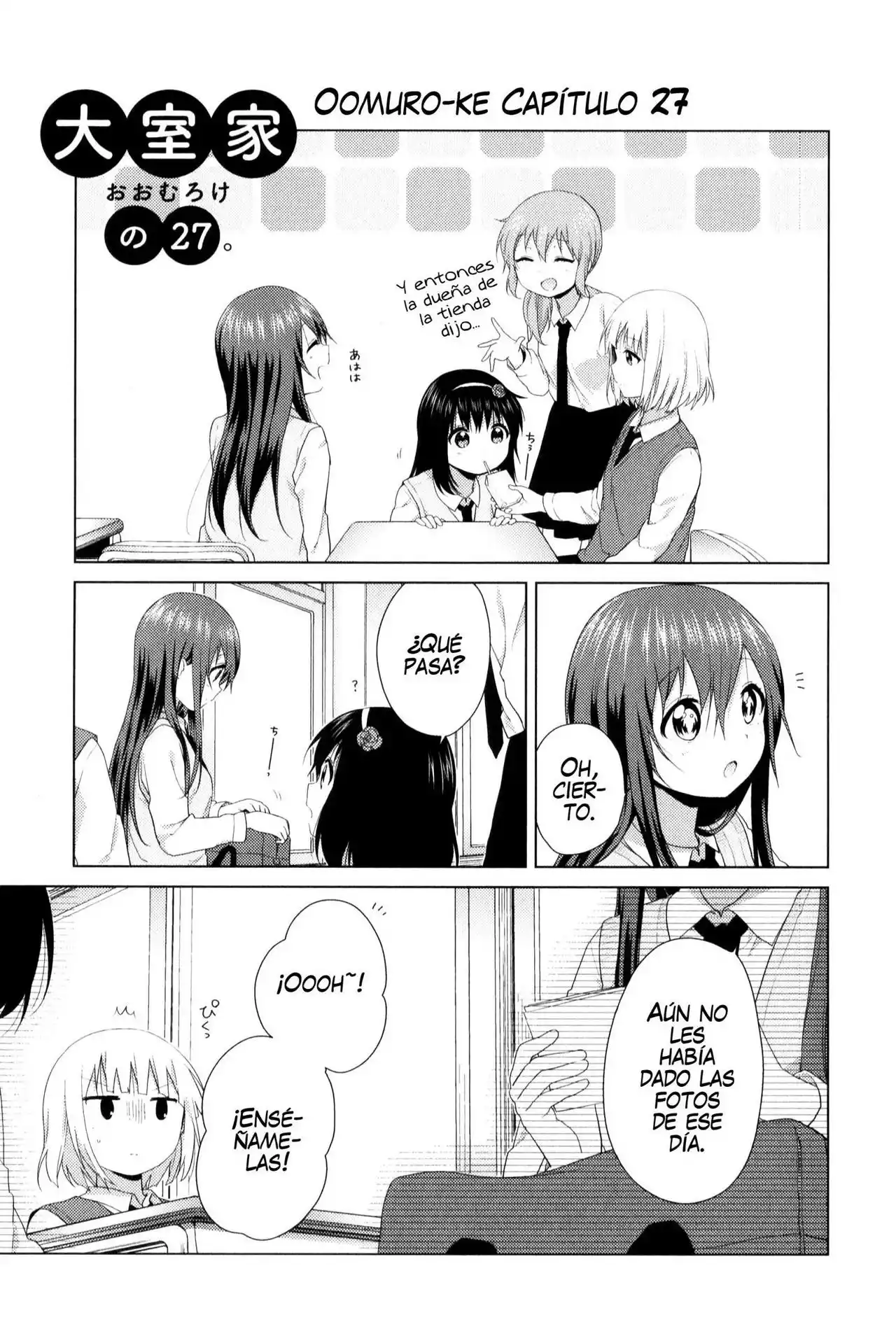 Oomuro-Ke Capítulo 27 - Página 1