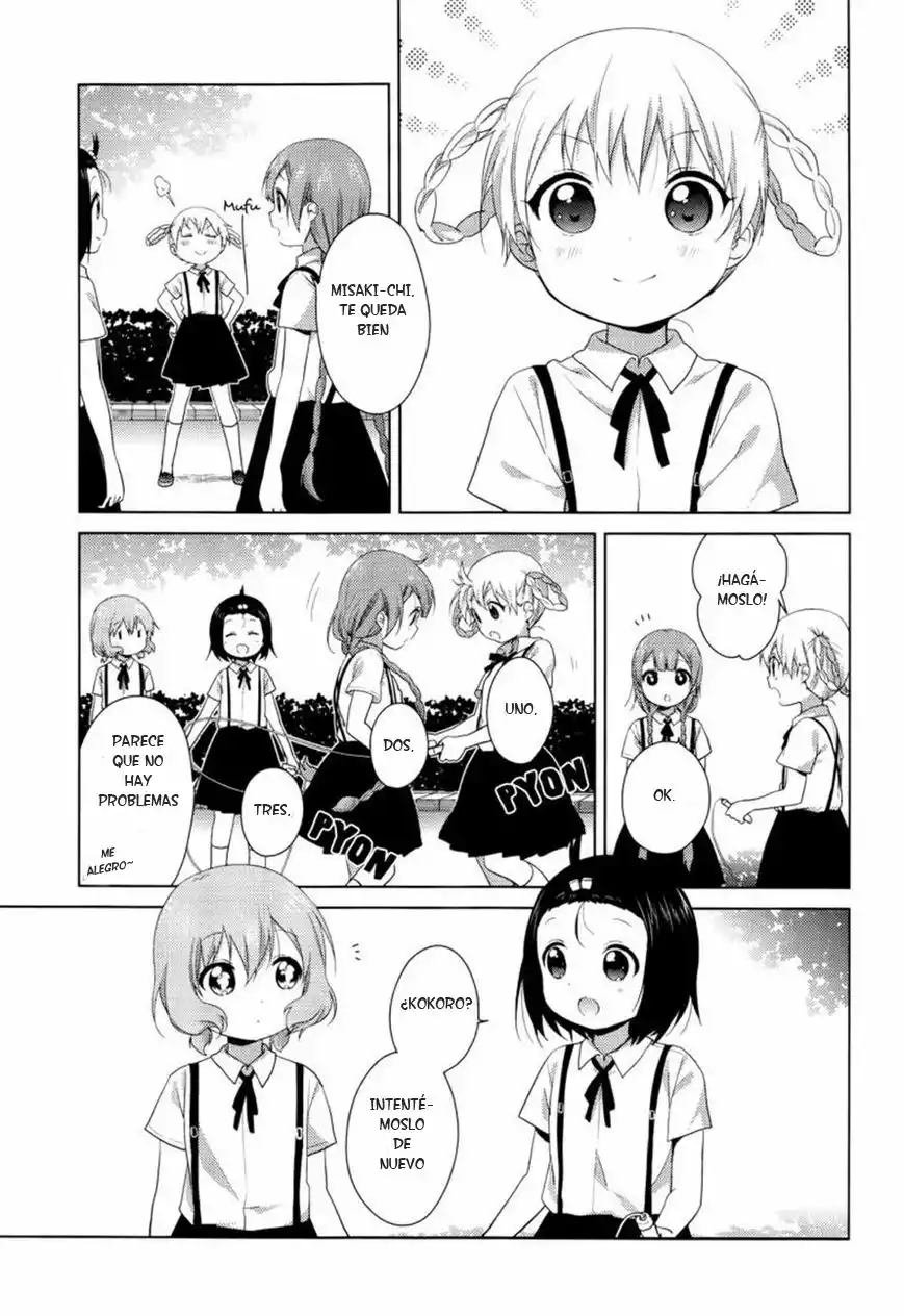 Oomuro-Ke Capítulo 28 - Página 6