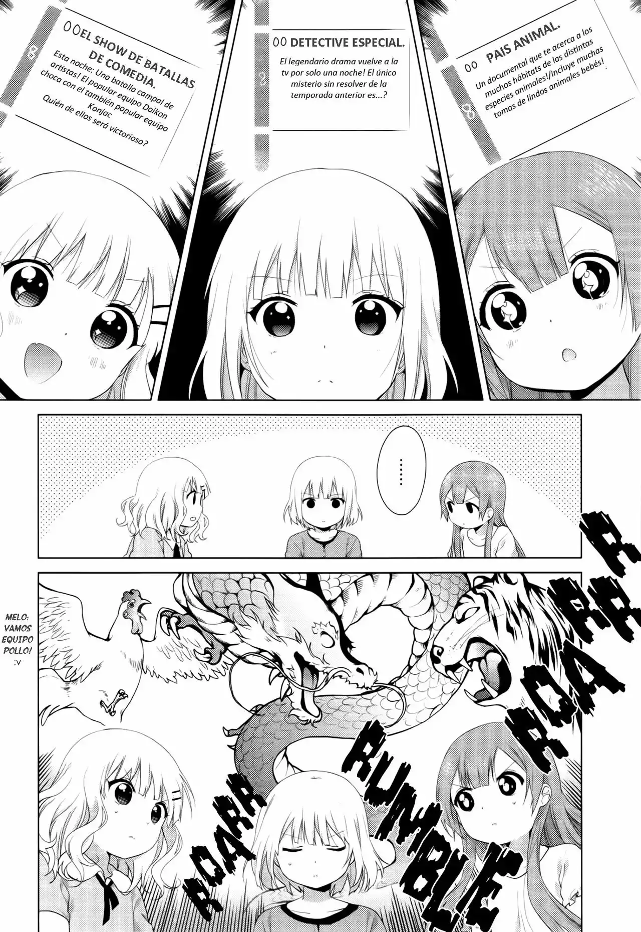 Oomuro-Ke Capítulo 30 - Página 4