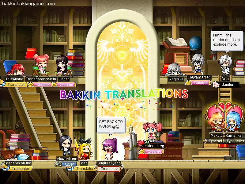 Oomuro-Ke Capítulo 31 - Página 2