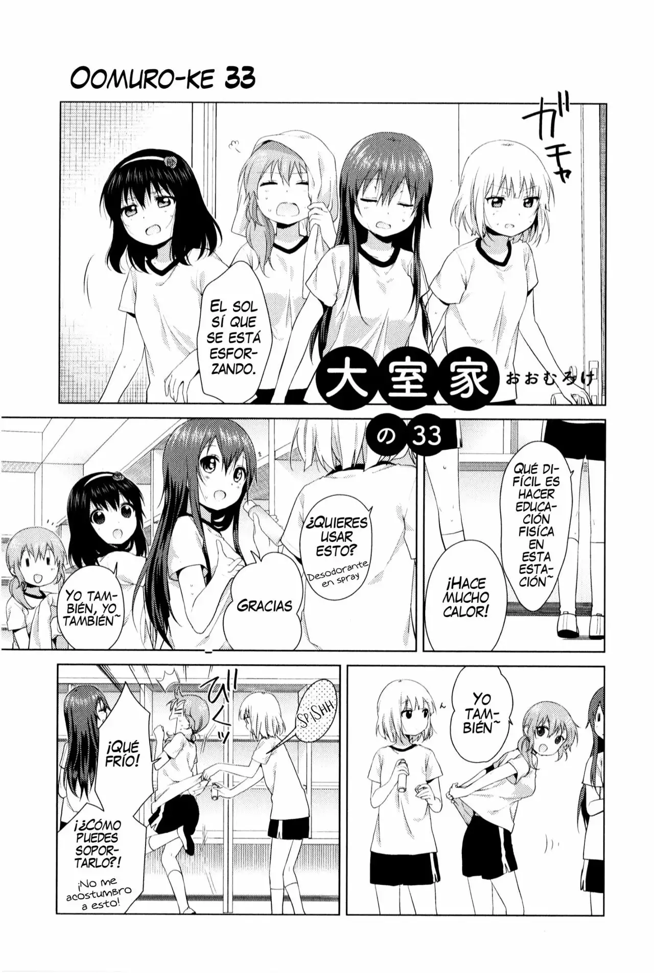 Oomuro-Ke Capítulo 33 - Página 1