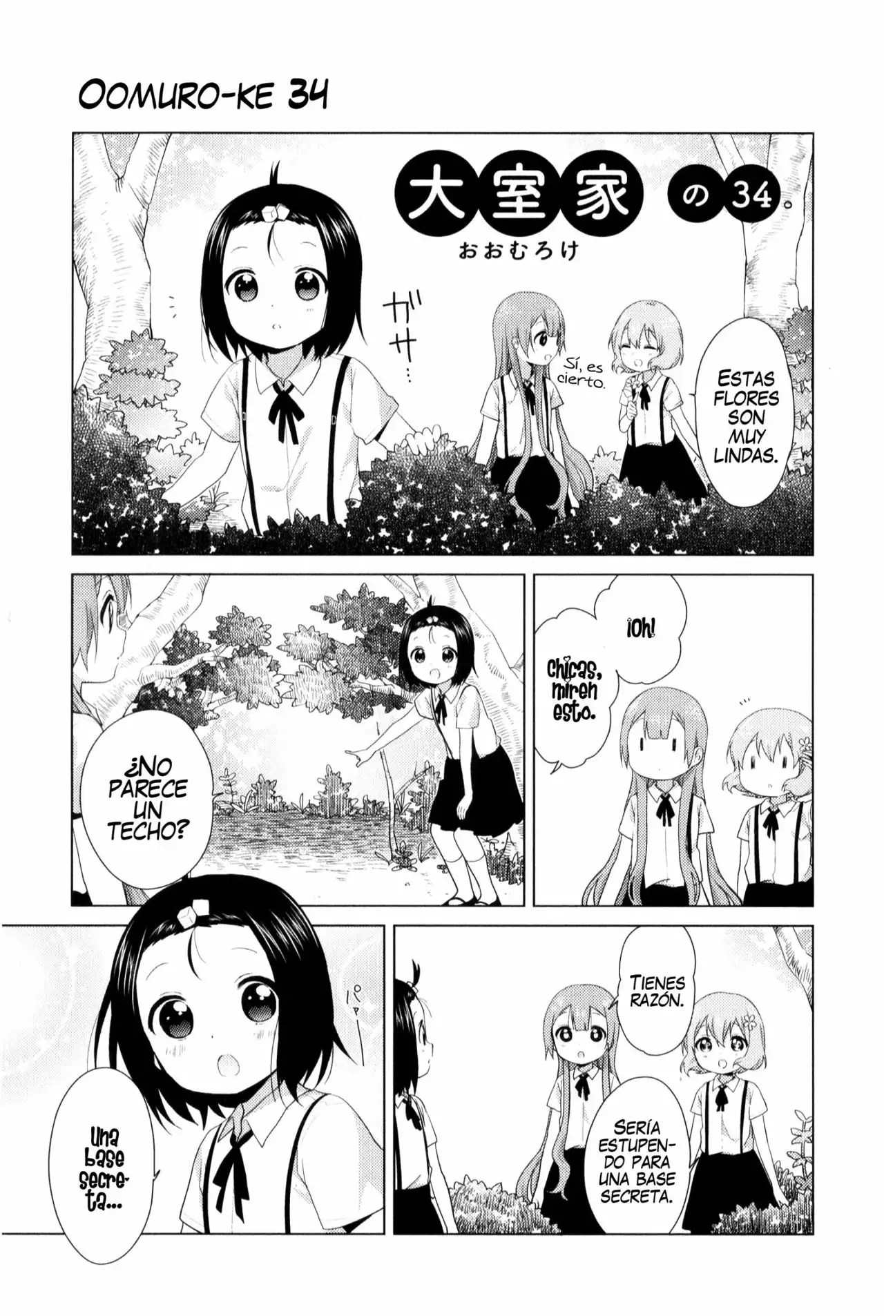 Oomuro-Ke Capítulo 34 - Página 1