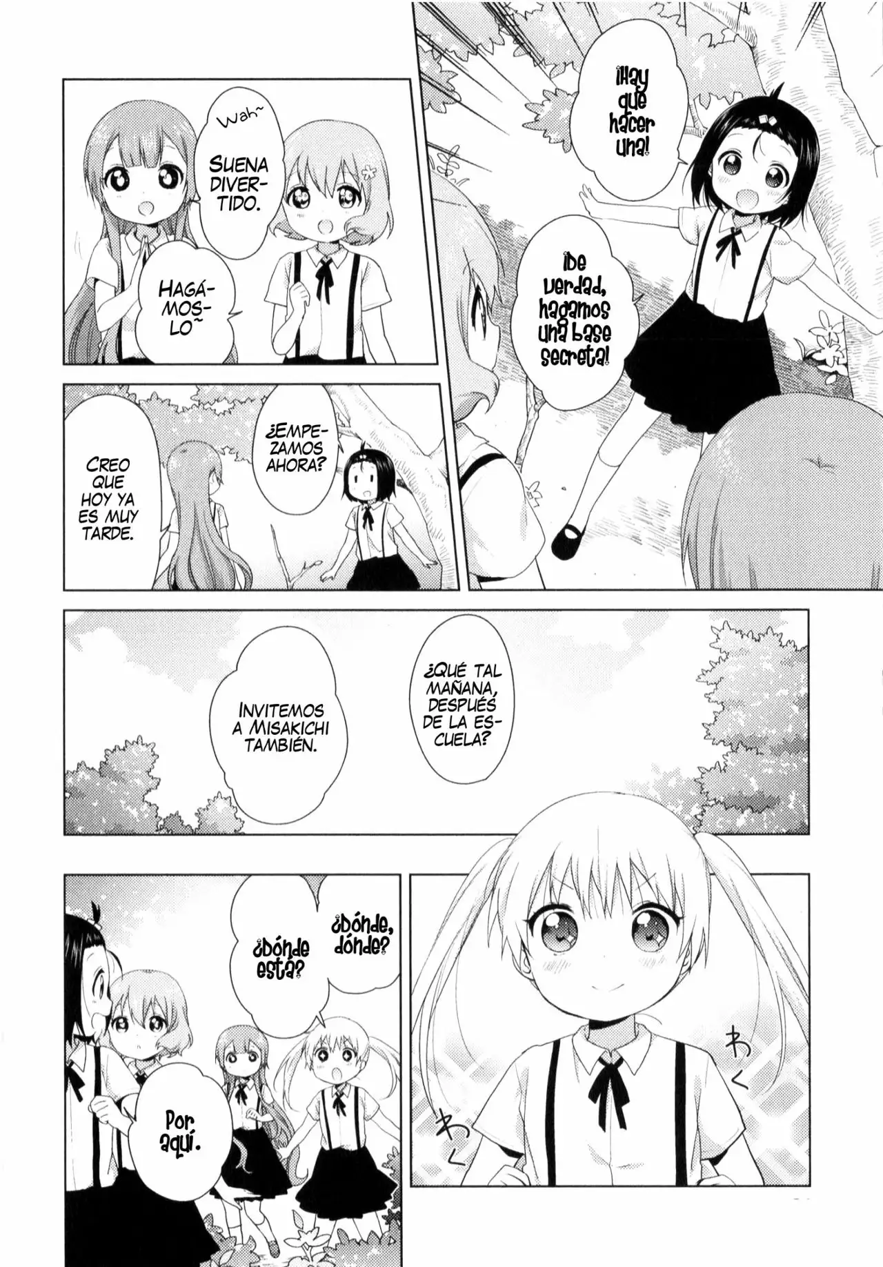 Oomuro-Ke Capítulo 34 - Página 2