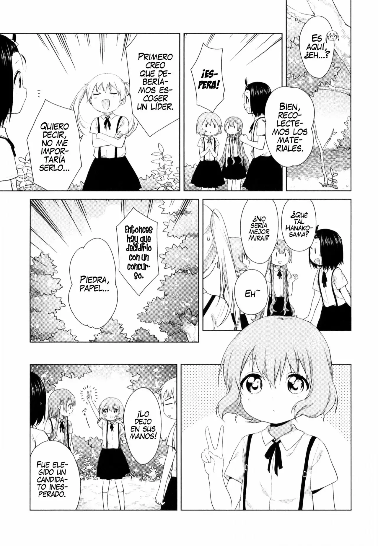 Oomuro-Ke Capítulo 34 - Página 3